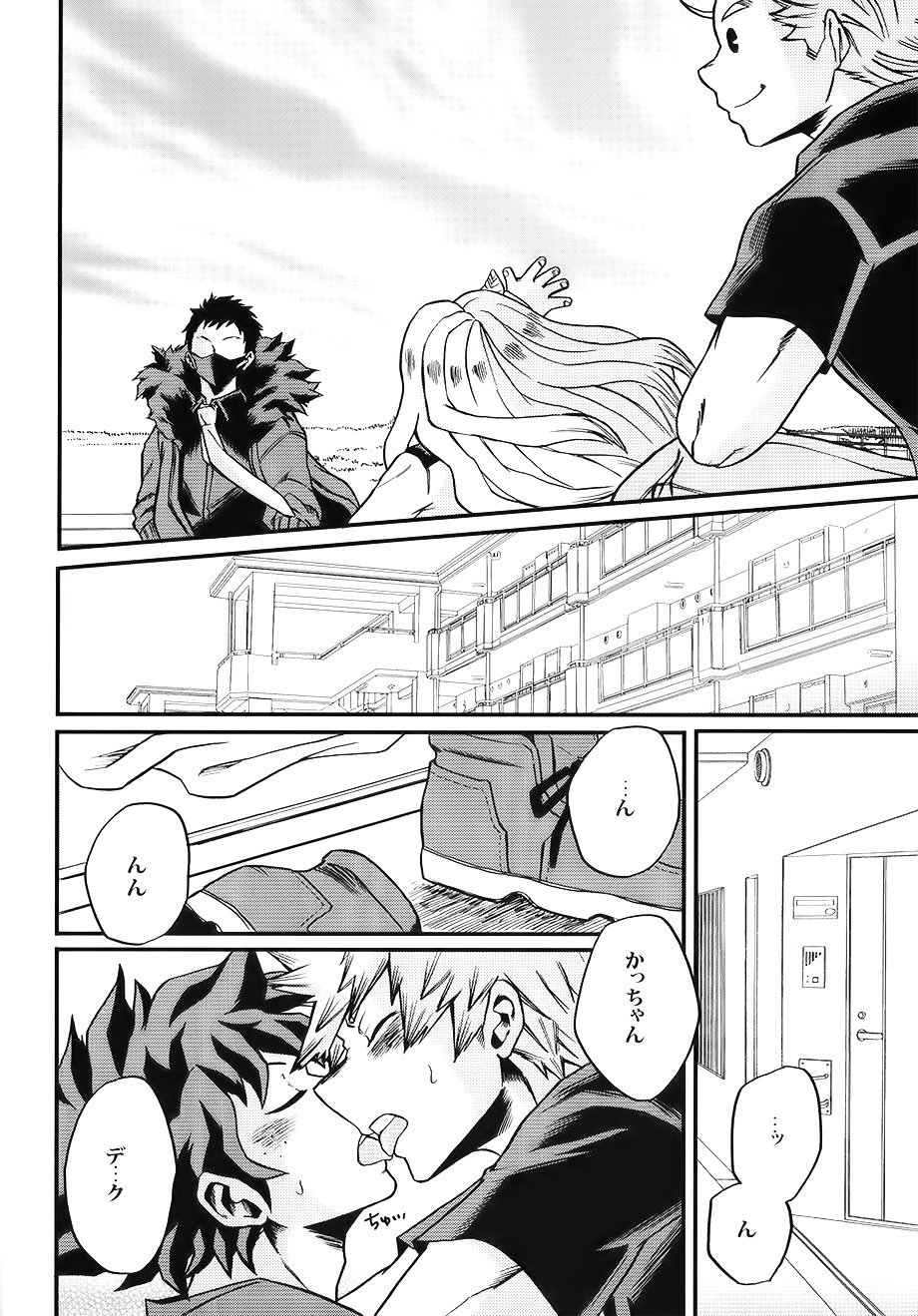 Bokutachi wa Mata Koi o Suru - Page 34