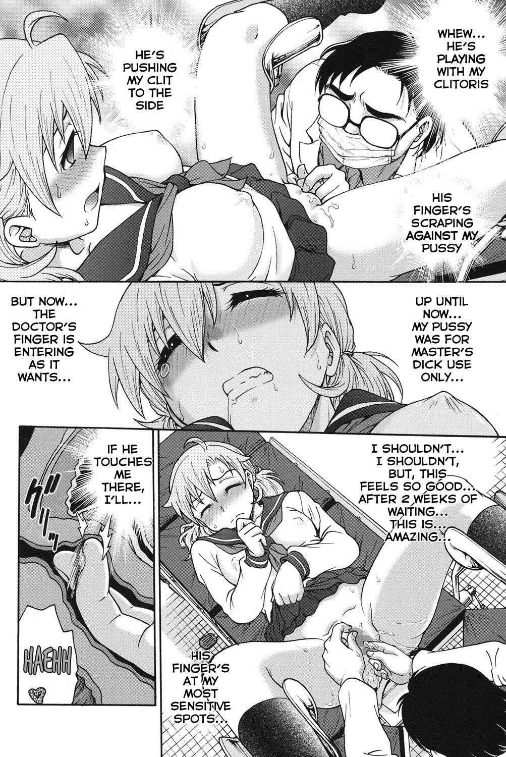 Himitsu ni Shite ne - Page 121