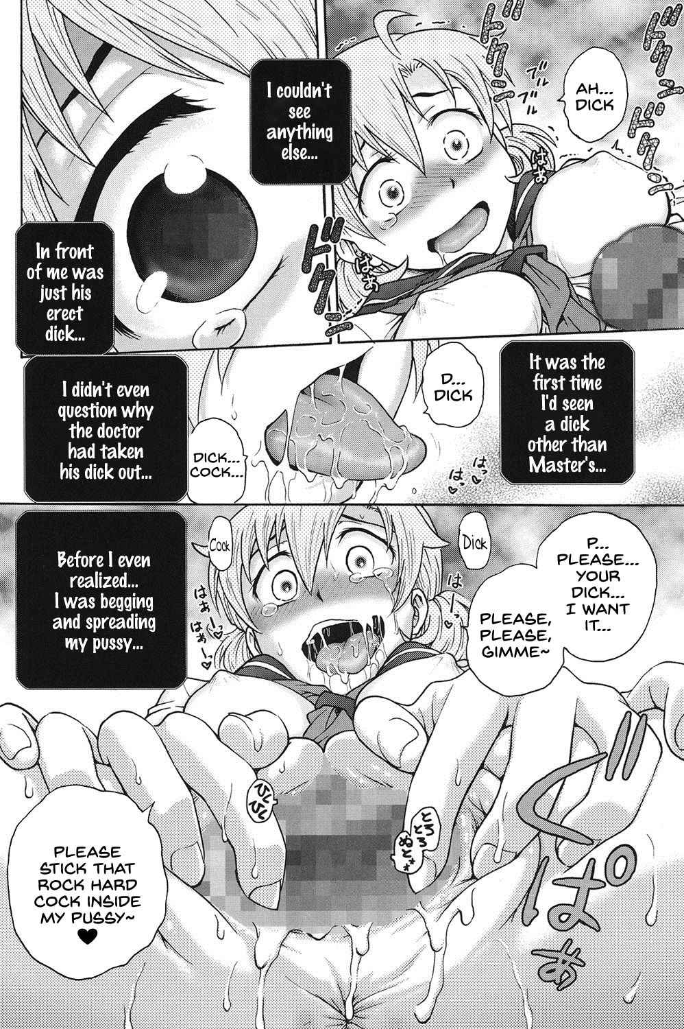 Himitsu ni Shite ne - Page 123