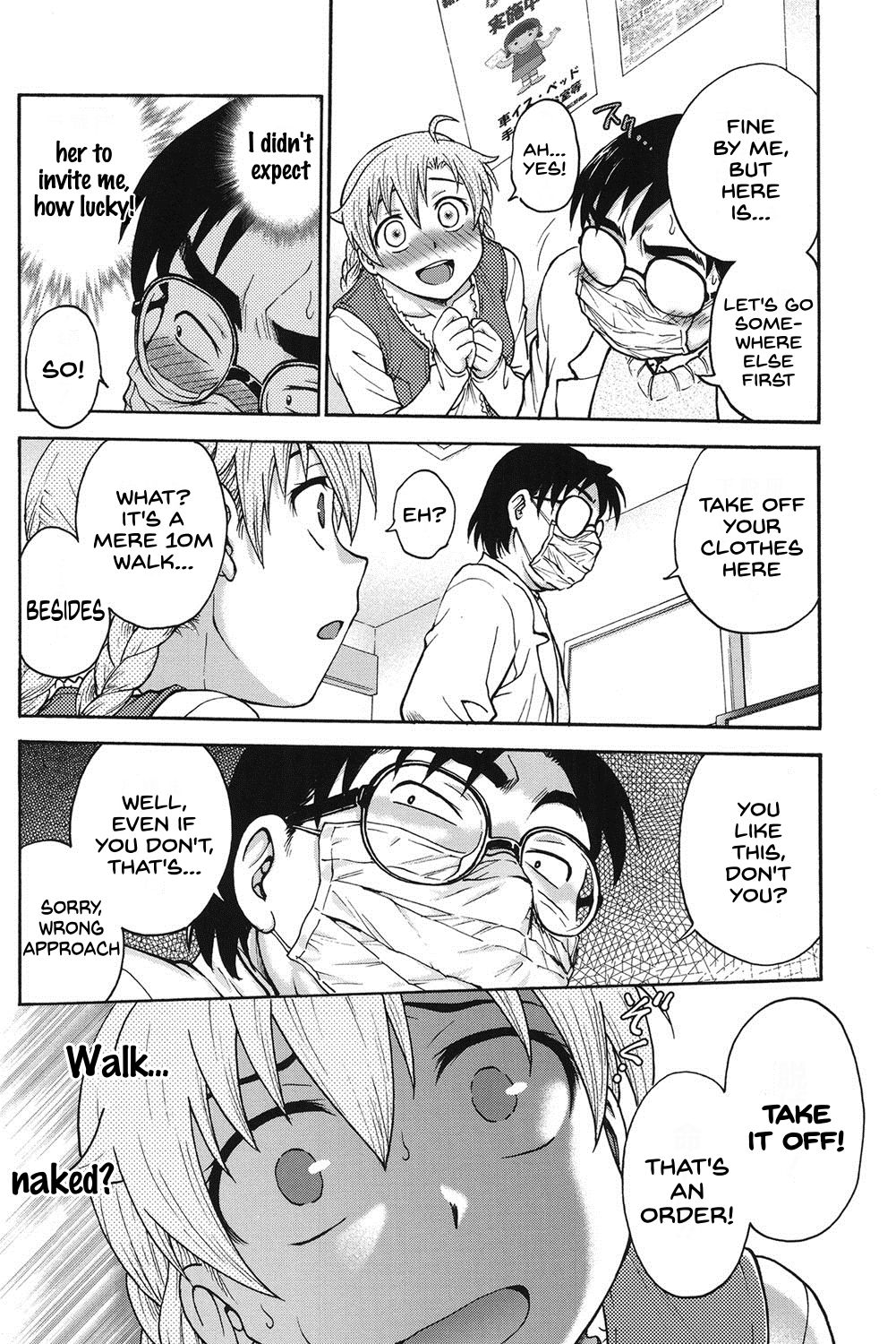 Himitsu ni Shite ne - Page 159