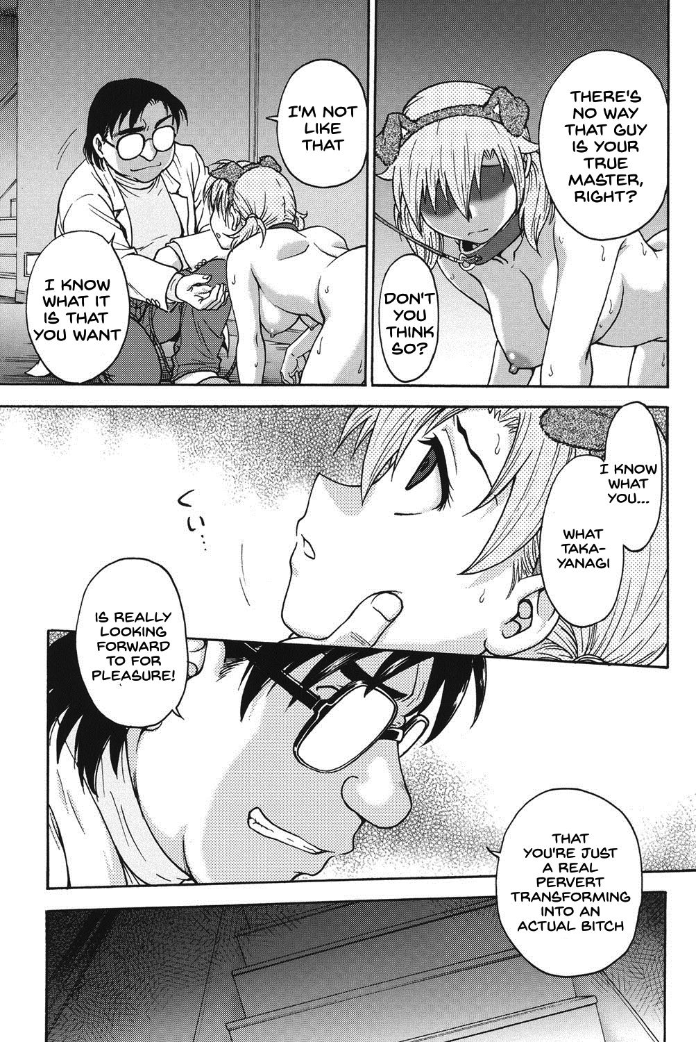Himitsu ni Shite ne - Page 172