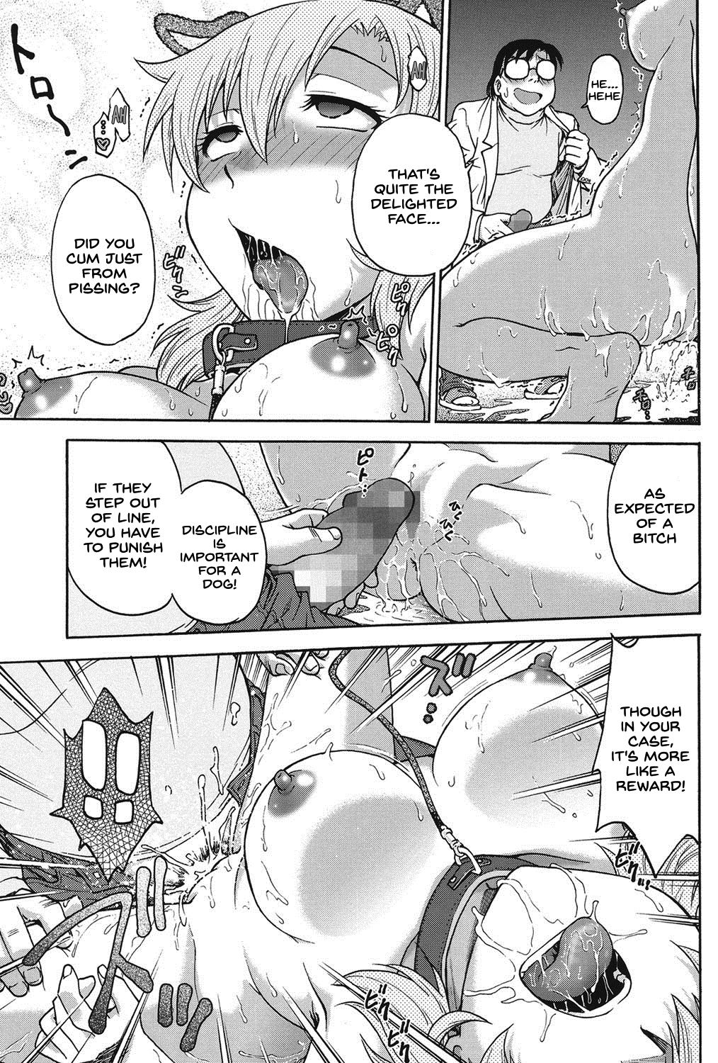 Himitsu ni Shite ne - Page 180