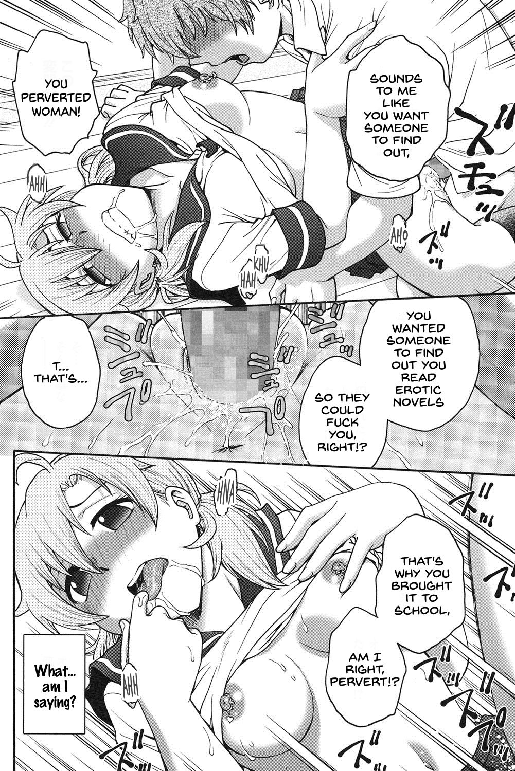 Himitsu ni Shite ne - Page 69
