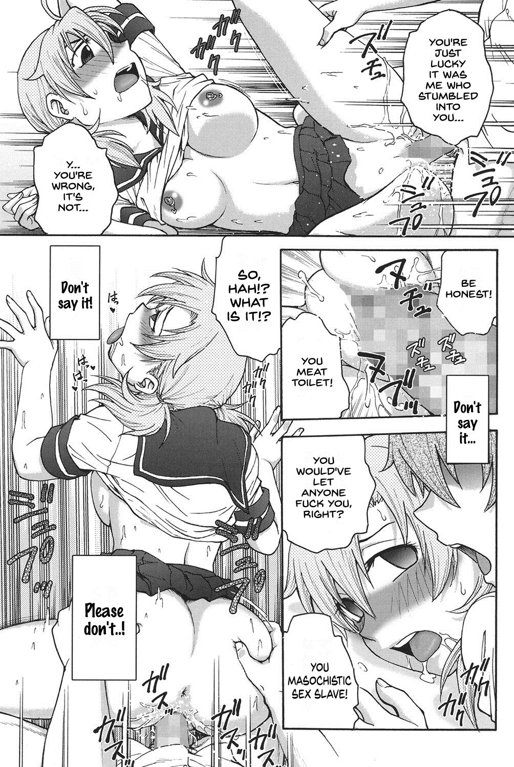 Himitsu ni Shite ne - Page 70