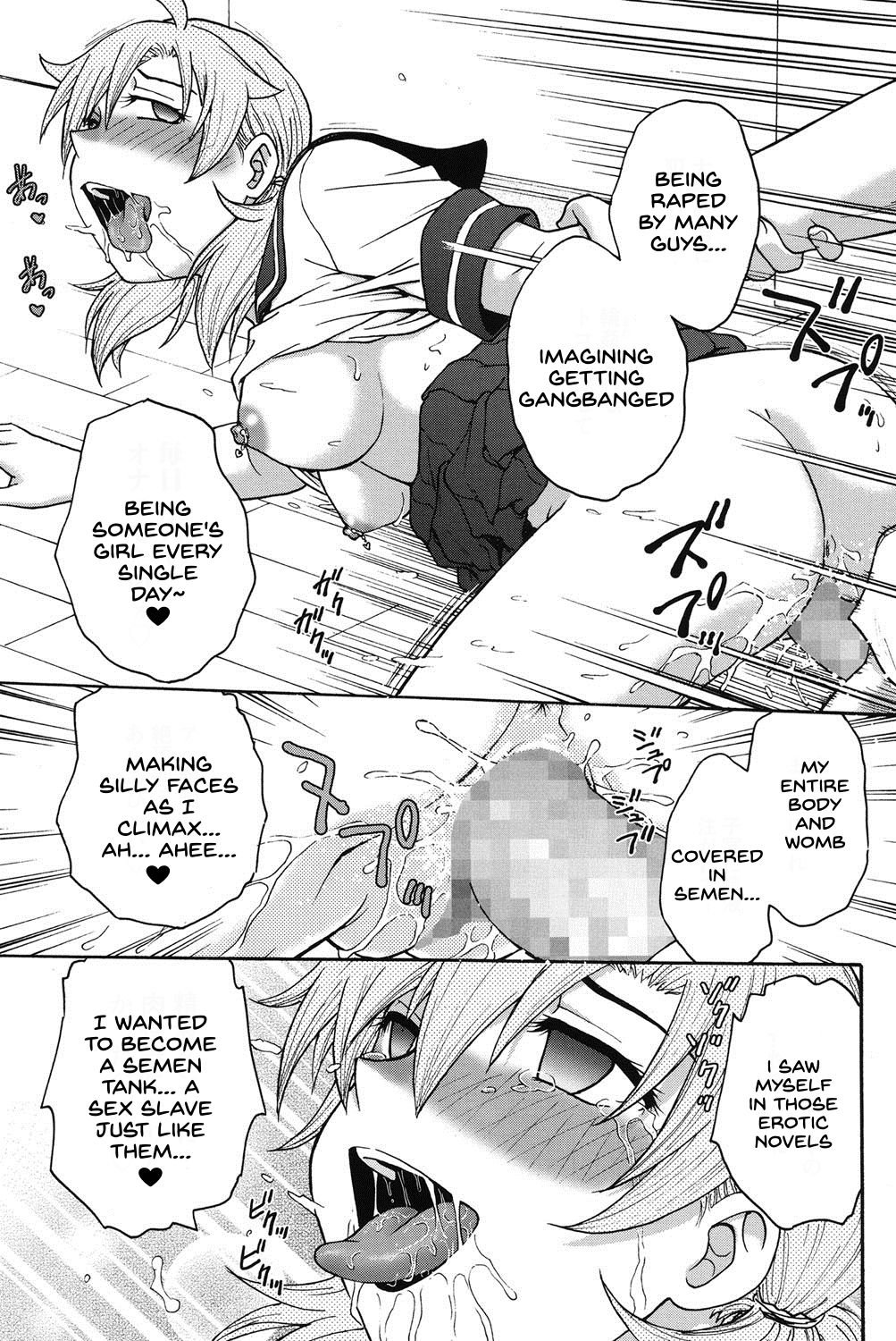 Himitsu ni Shite ne - Page 72