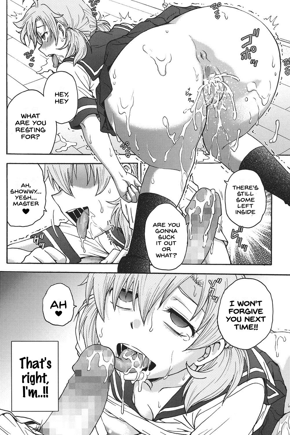 Himitsu ni Shite ne - Page 75