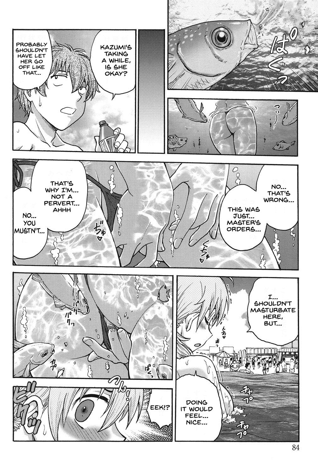 Himitsu ni Shite ne - Page 83
