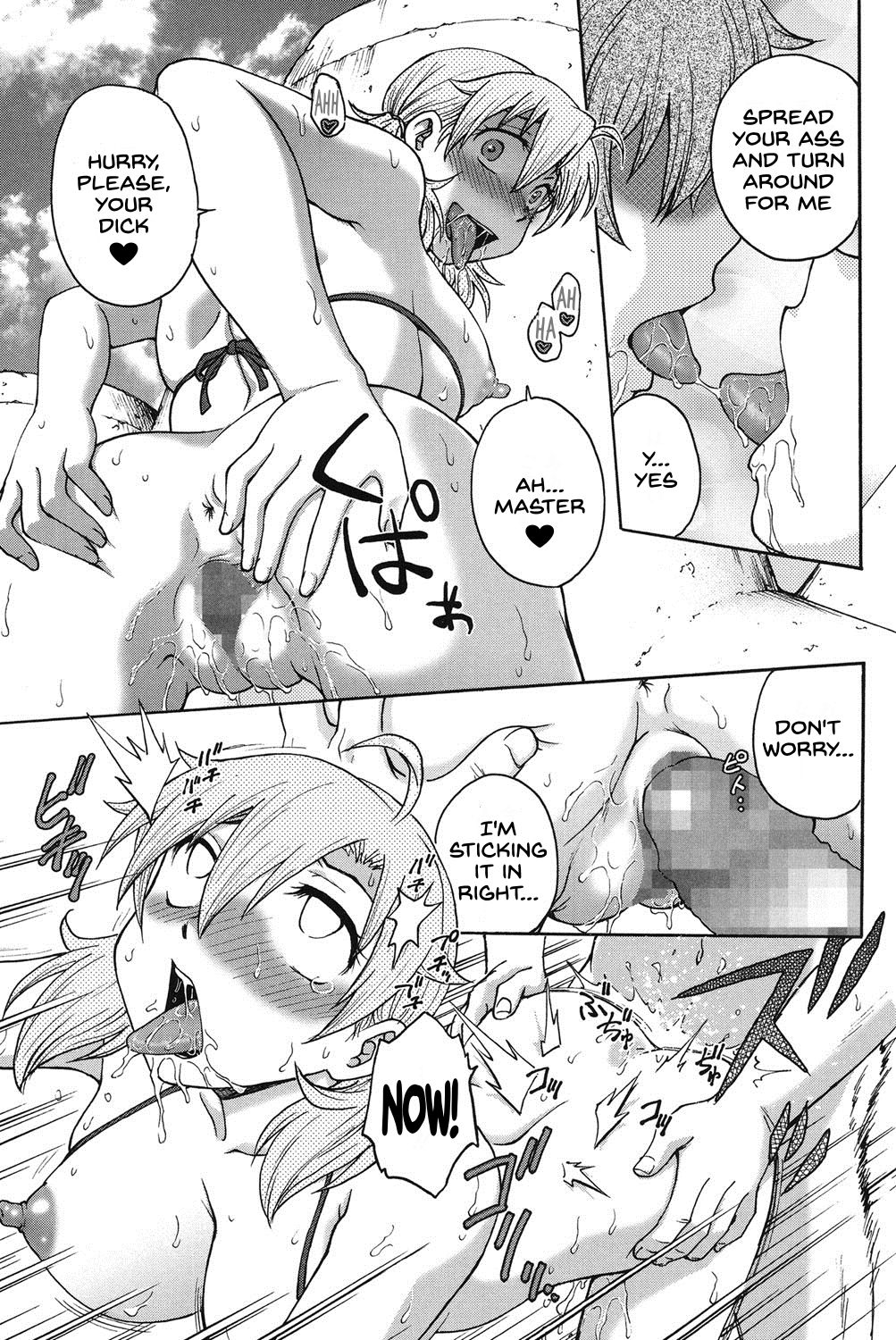 Himitsu ni Shite ne - Page 90