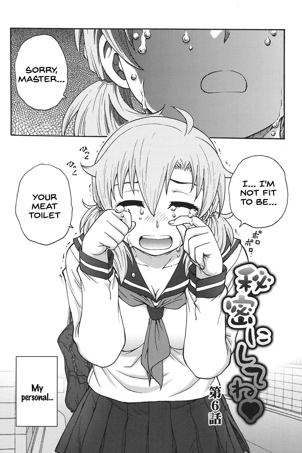 Himitsu ni Shite ne - Page 95