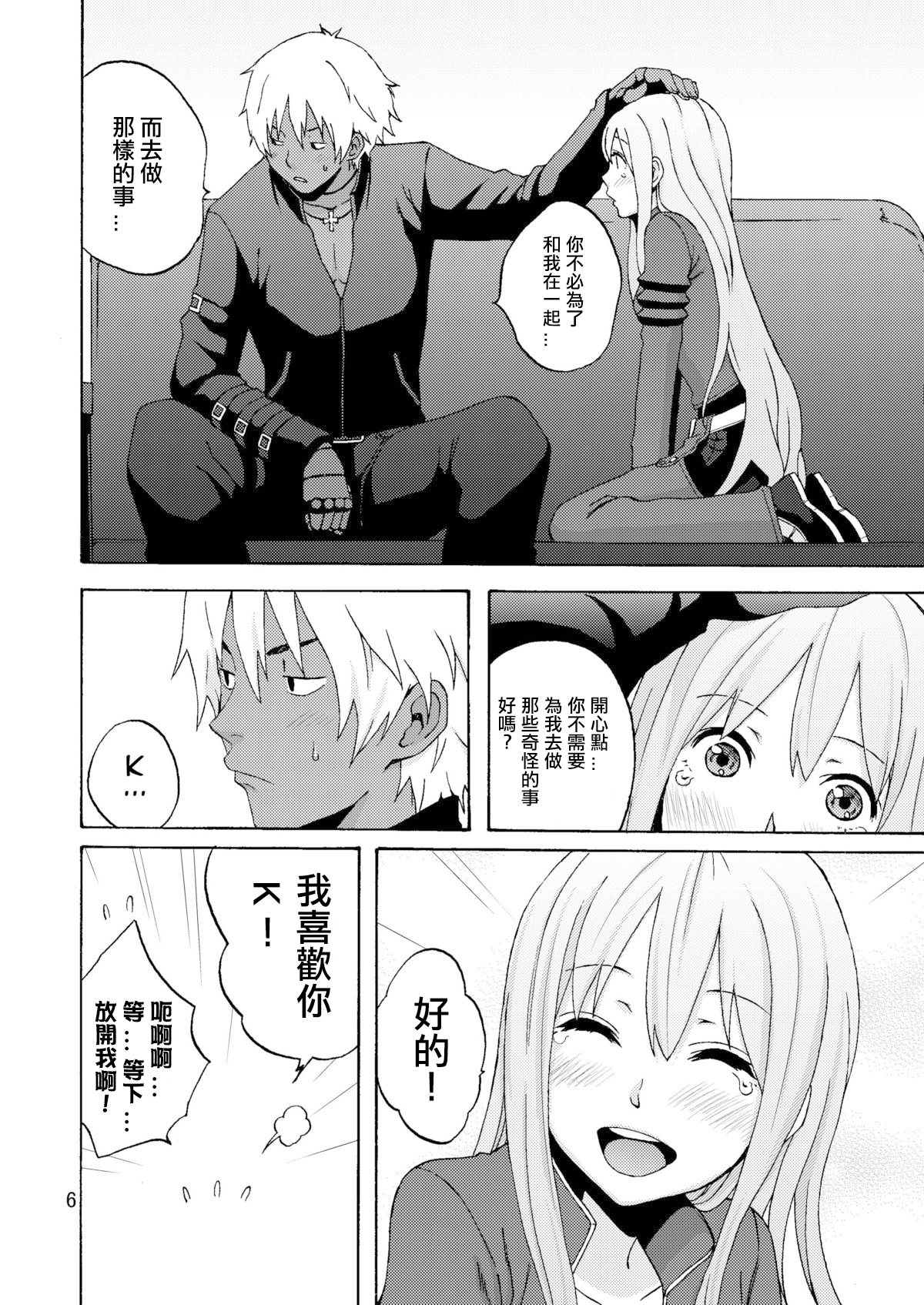 Preview page 7