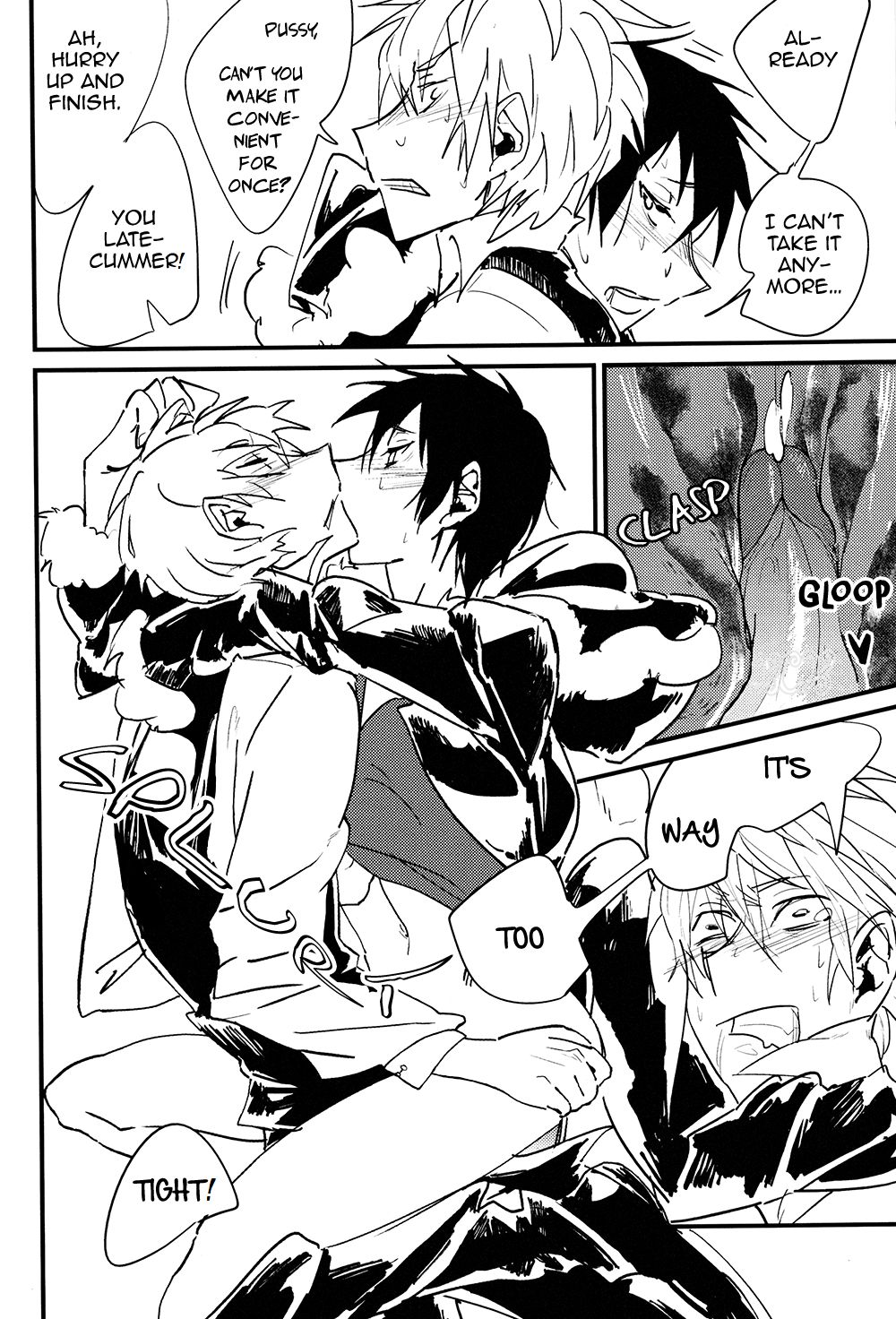 KISS KISS BANG BANG - Page 16