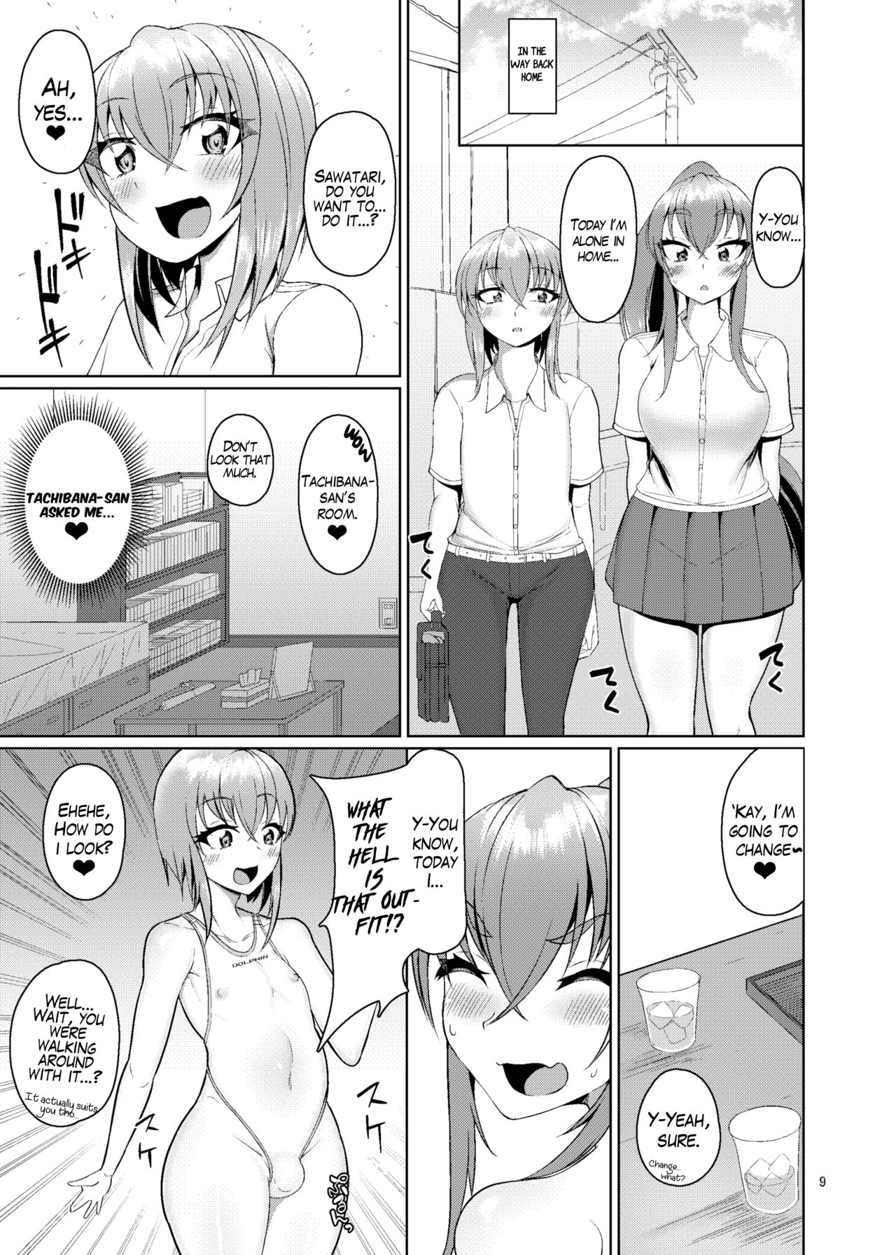 Classmate no Futanarikko 2 -After School- - Page 9