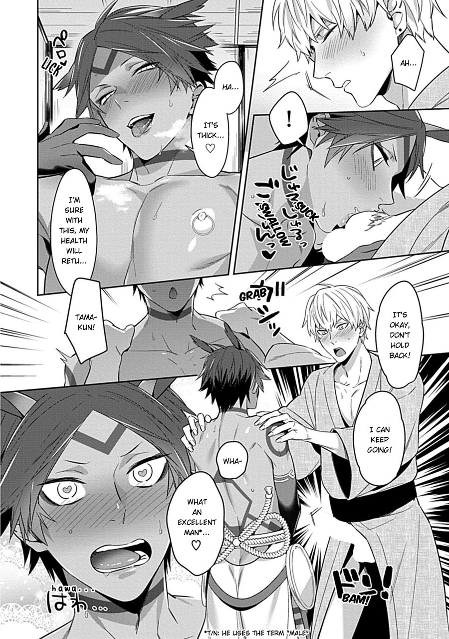 Kami-sama wa ×× ga osuki - Page 16