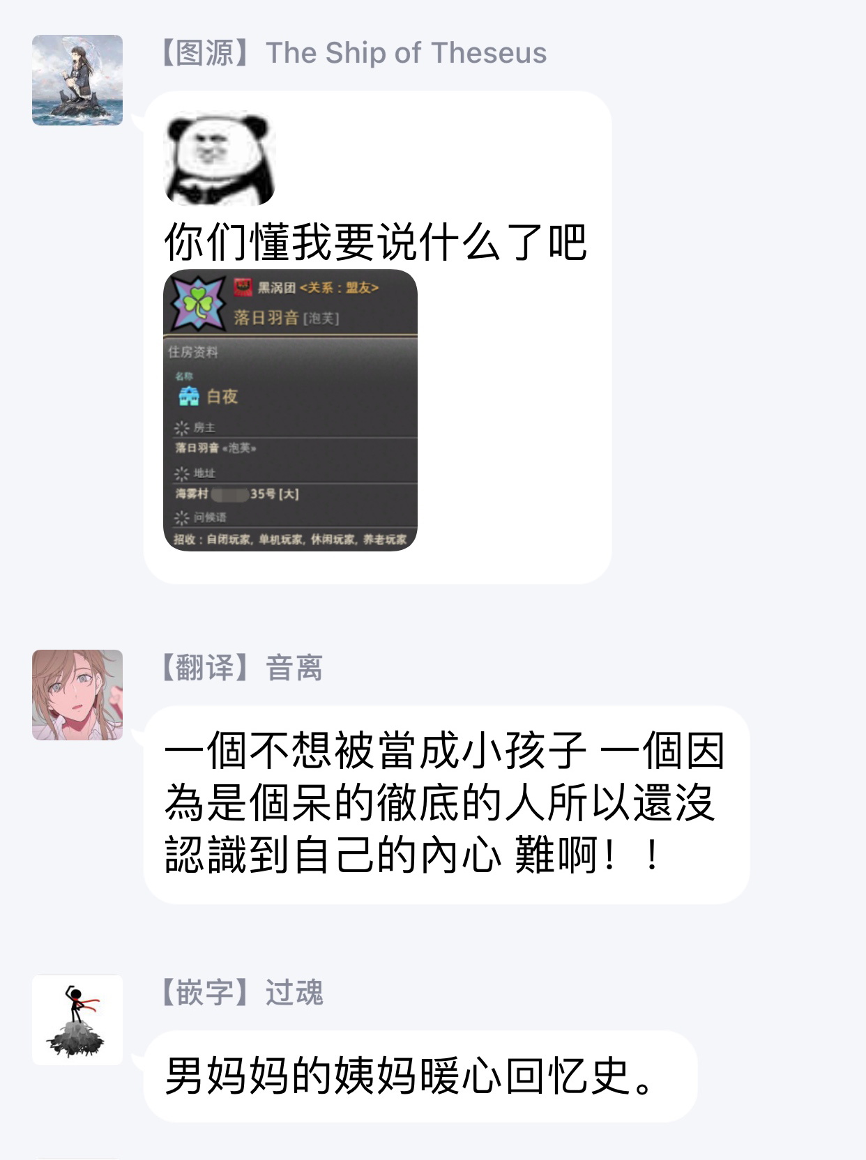 Torokeru Scarface | 逐渐融化的刀疤 - Page 51