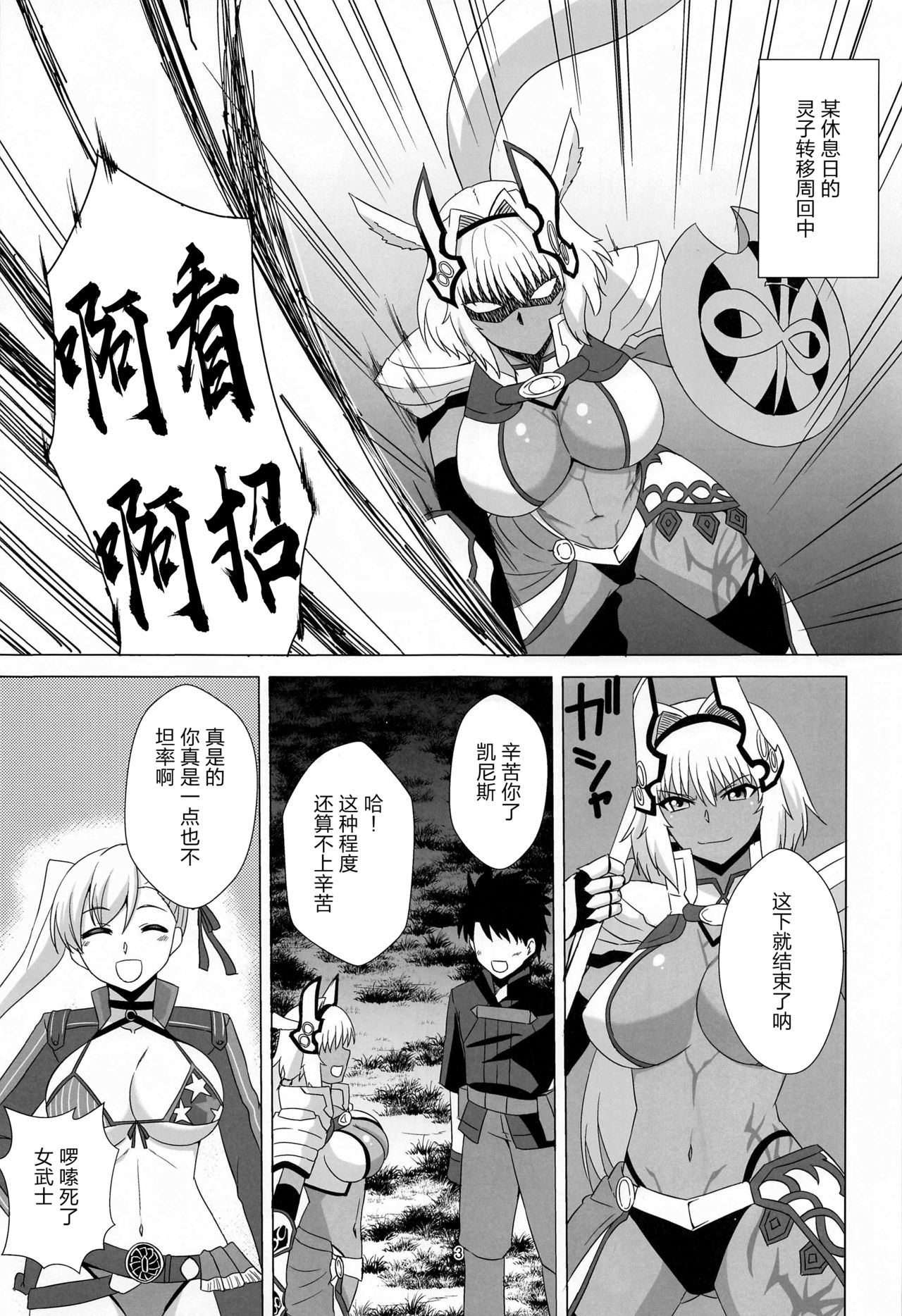 Preview page 2