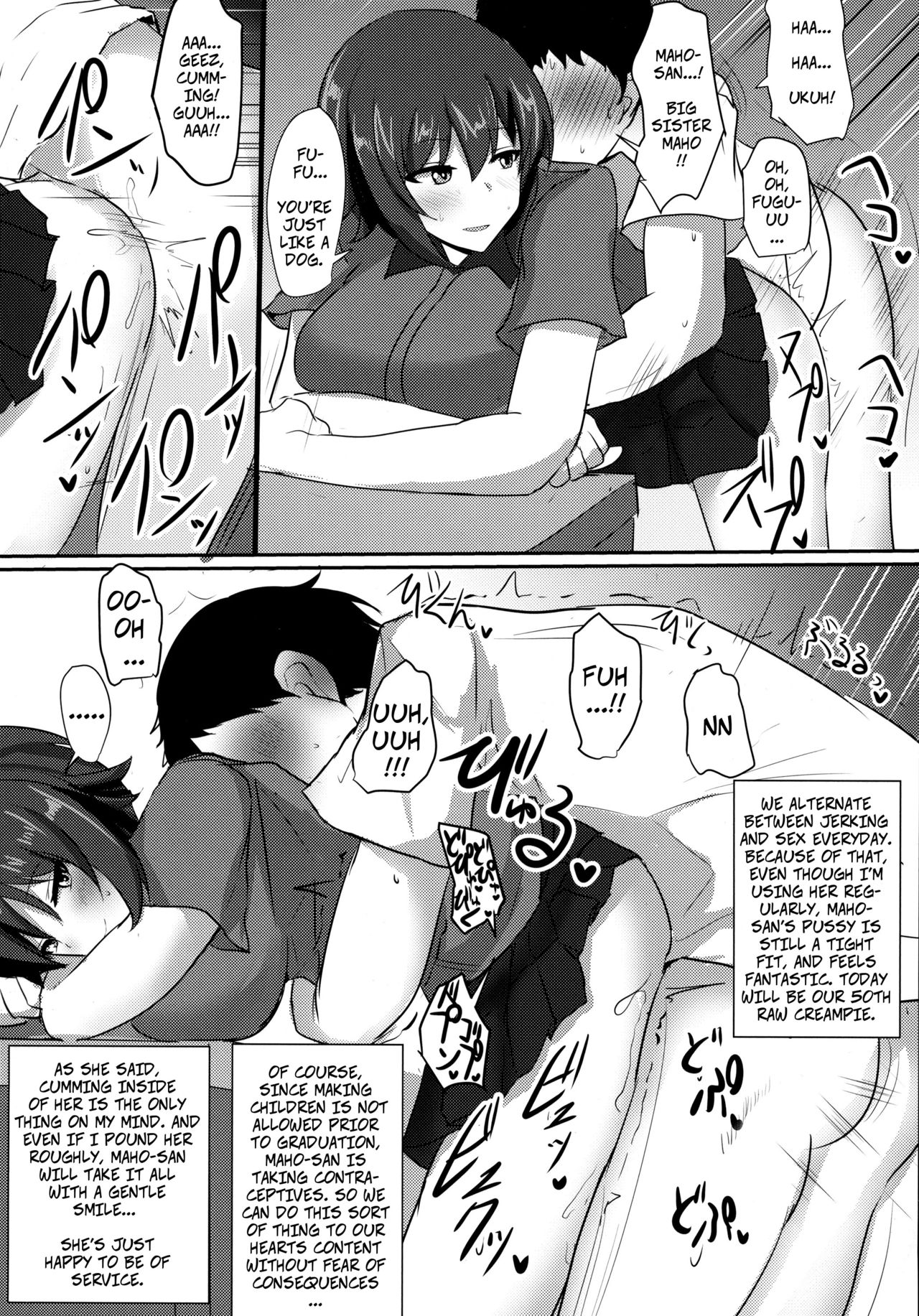 Yasashii Maho Onee-chan | Kind Maho Onee-chan - Page 12