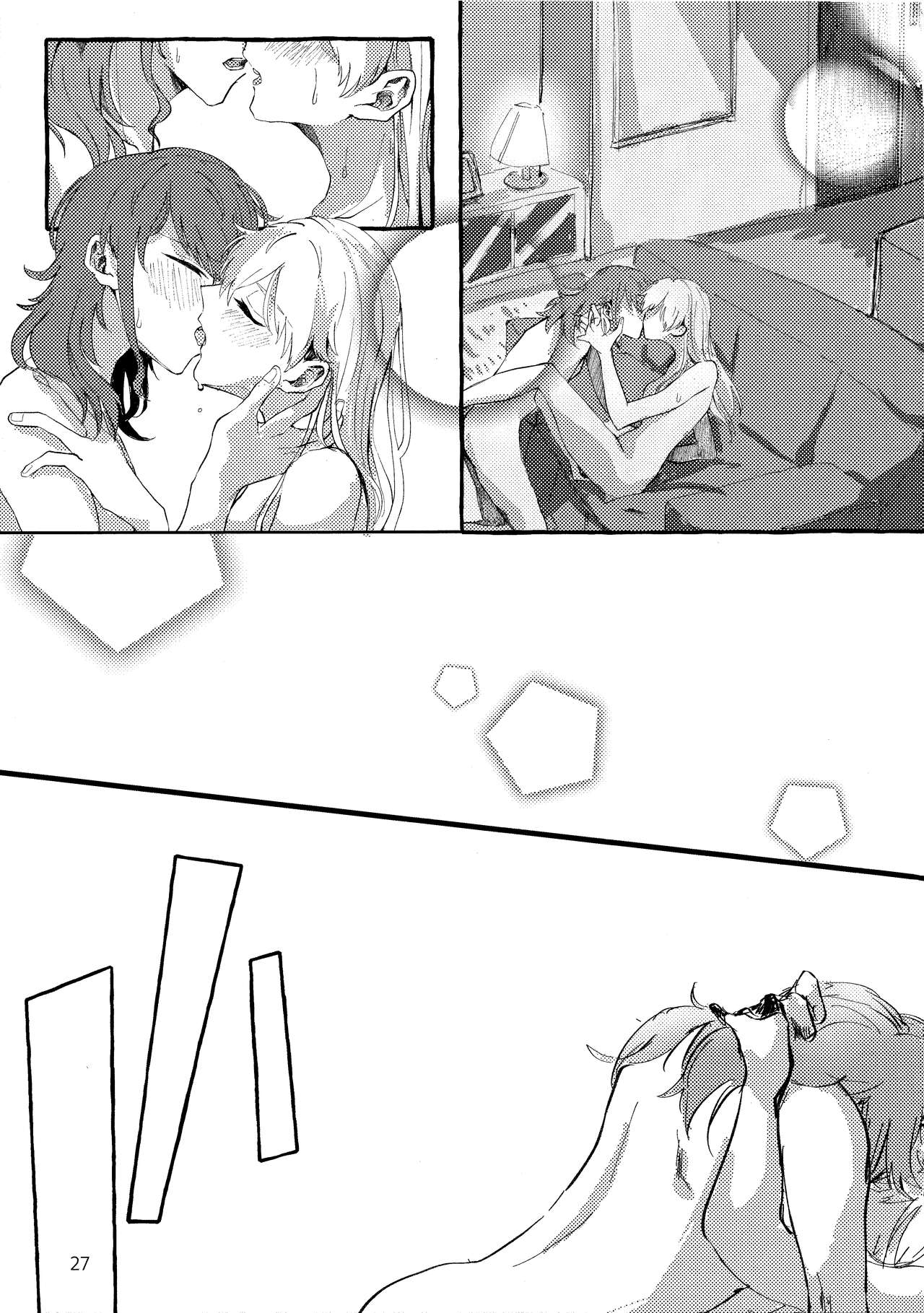 Waruyoi | 發酒癲 - Page 27