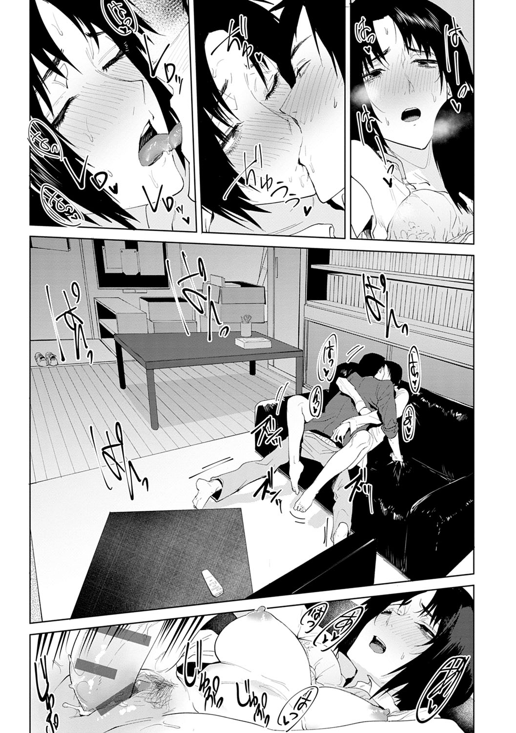 Eishuu Meikaroku - Page 126
