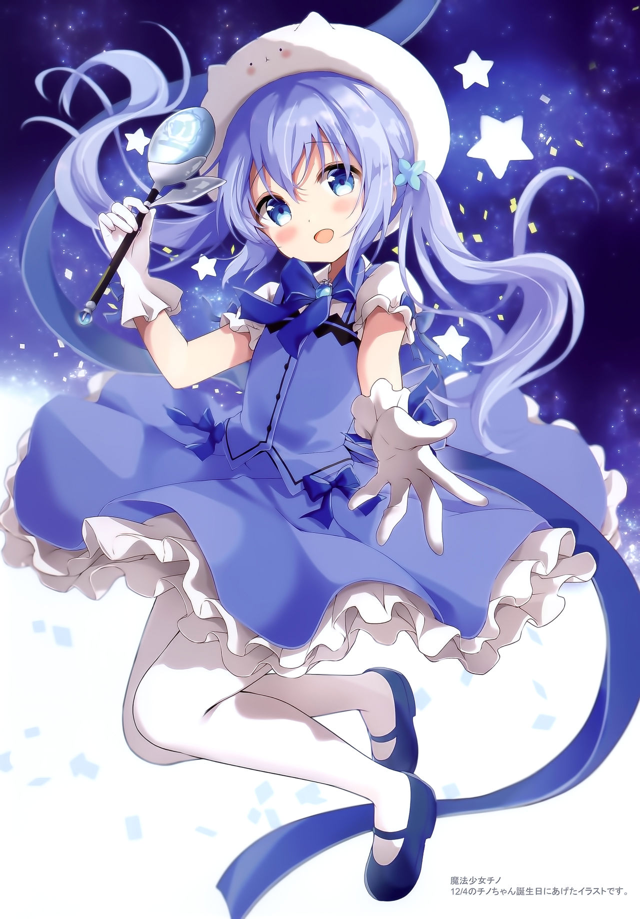 confiture ameusagi illust collection vol.12 - Page 9