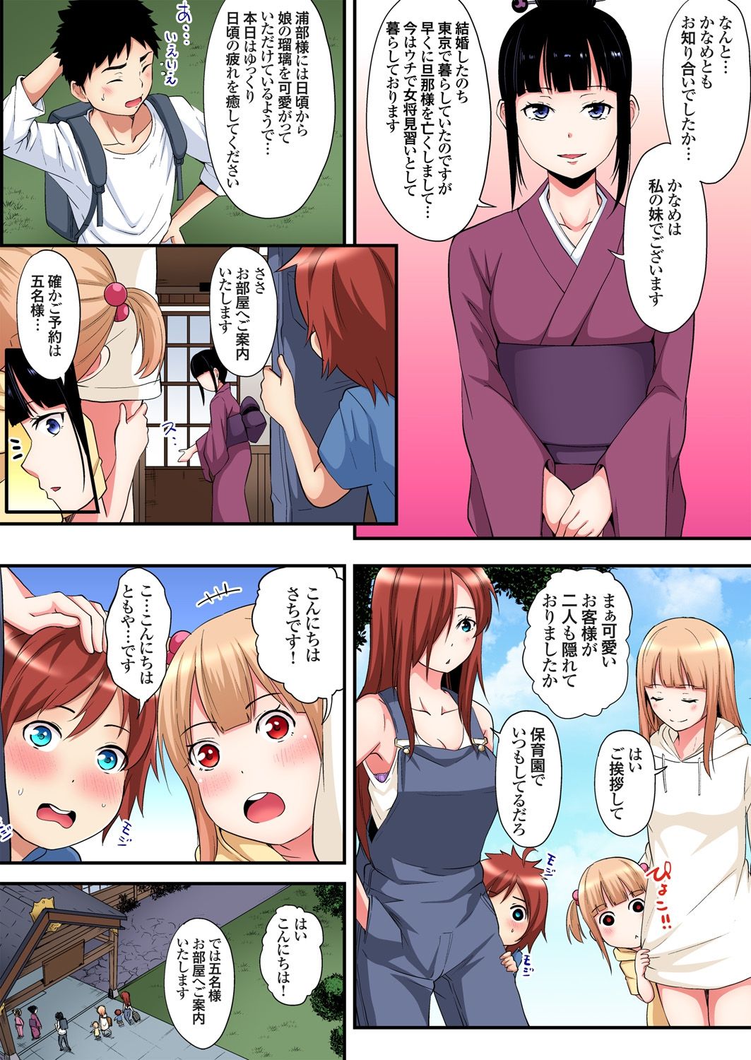 Preview page 6