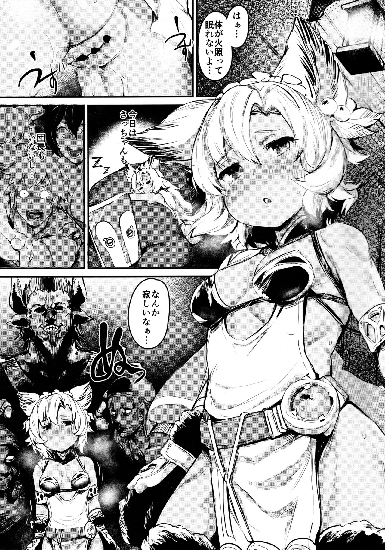 Preview page 2