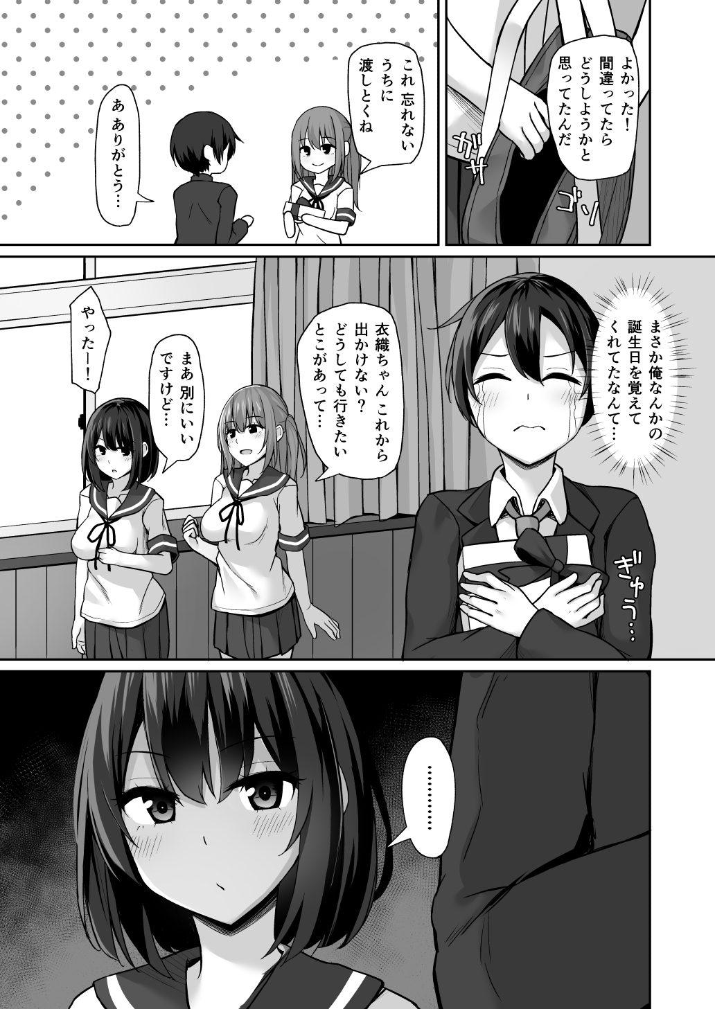 Preview page 6