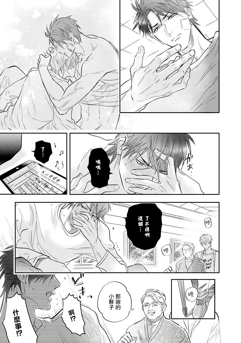 Burlesque Night | 艳舞荒诞夜 1-4 - Page 60