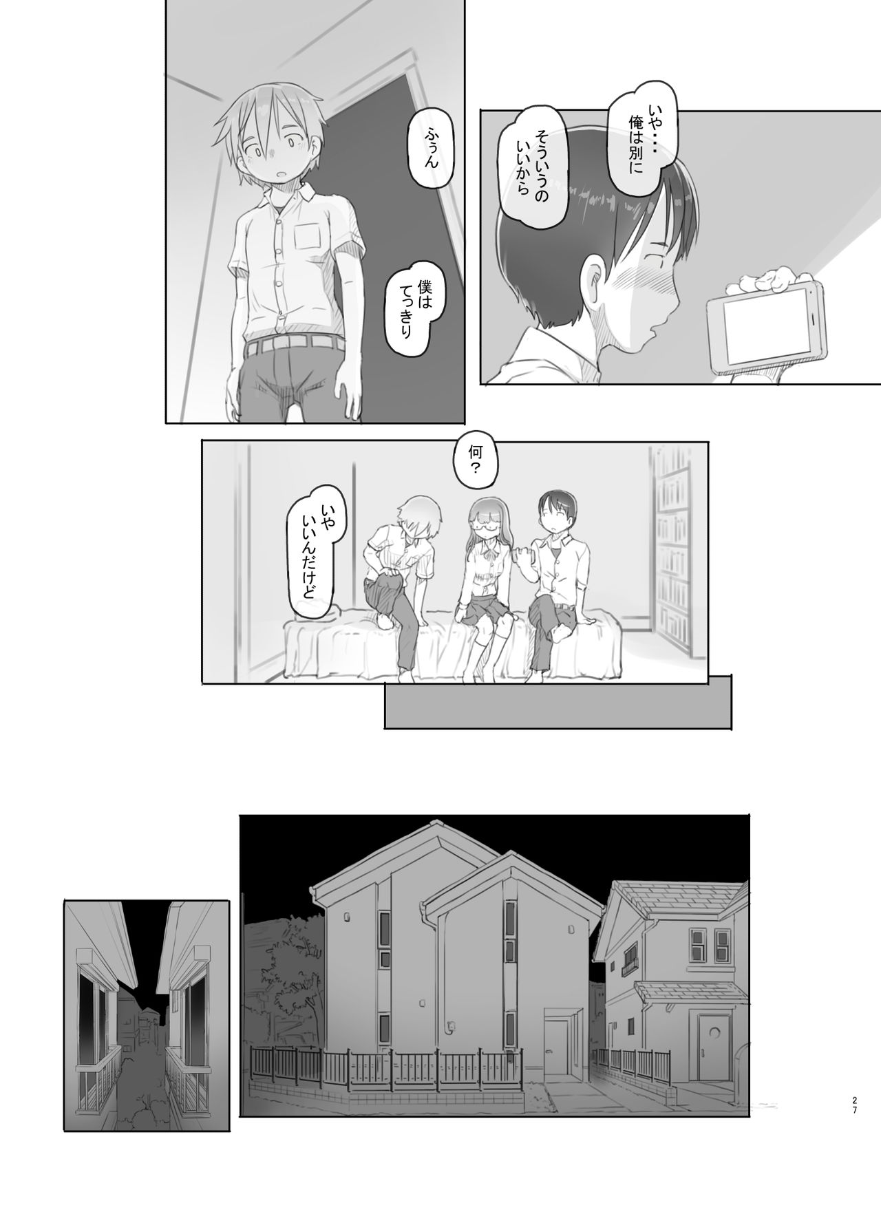 Itsumademo Anokoro no Mama de - Page 27