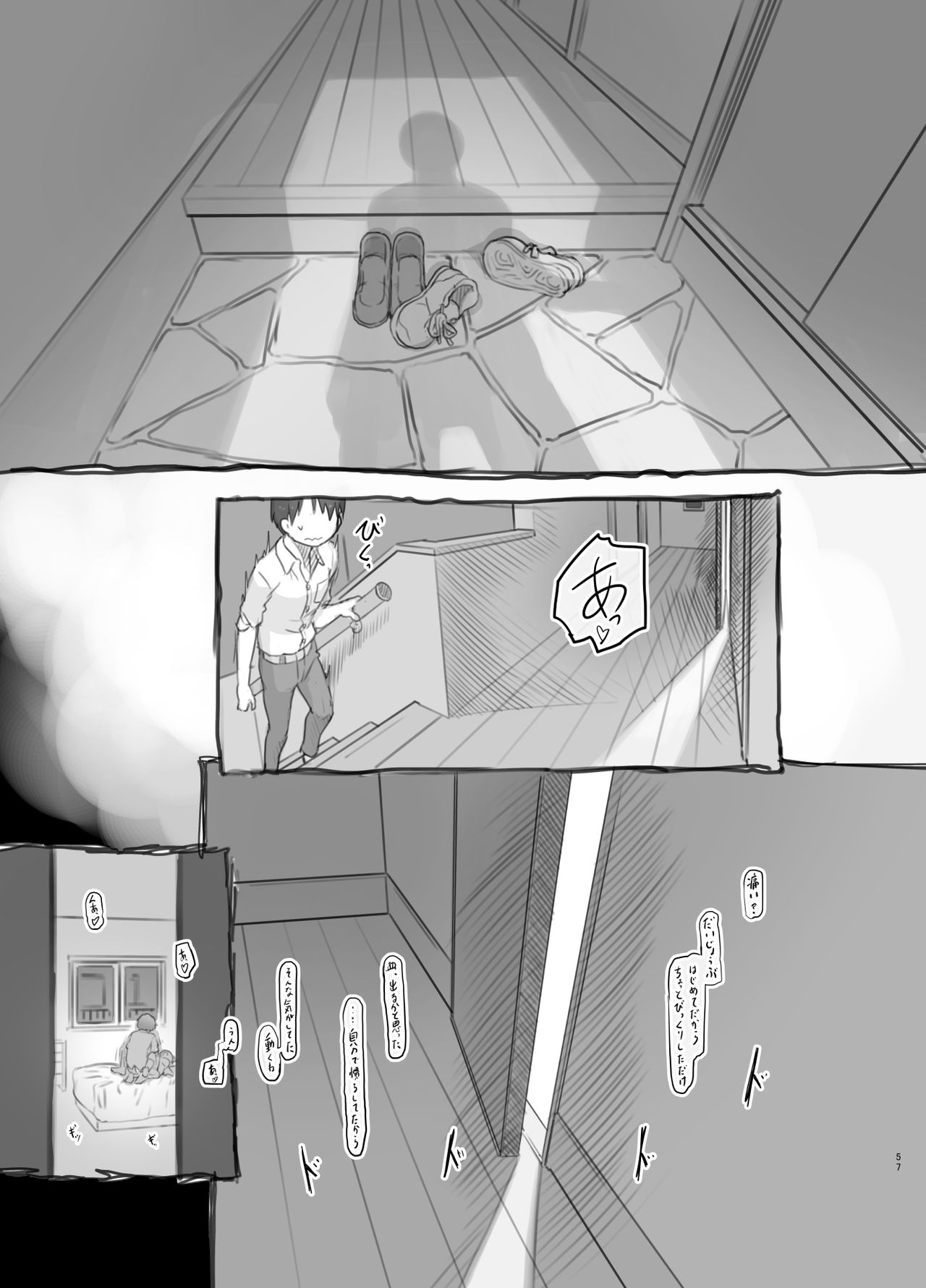 Itsumademo Anokoro no Mama de - Page 57
