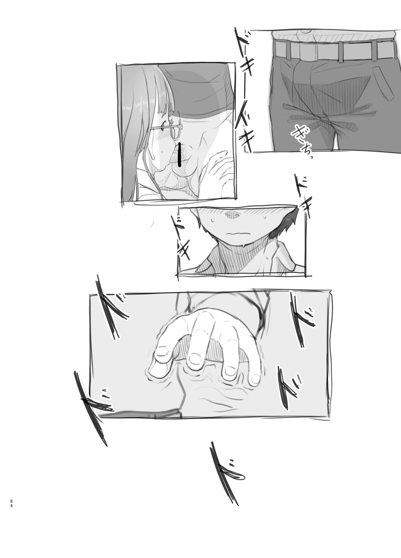 Itsumademo Anokoro no Mama de - Page 84