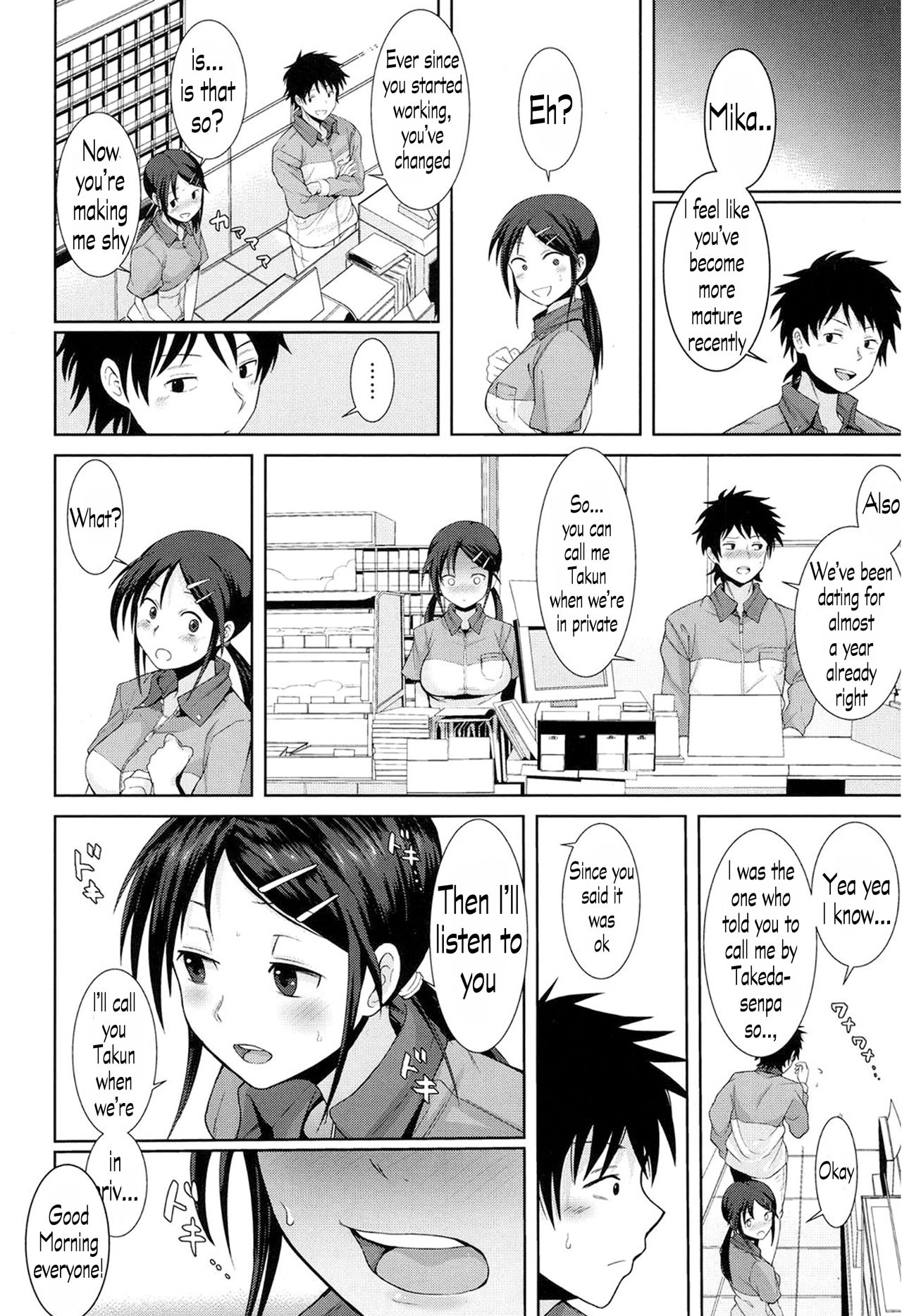 Kochira Atatamemasu ka? - Page 12