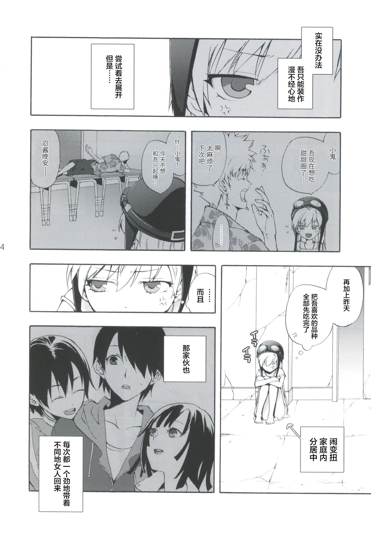 Preview page 3
