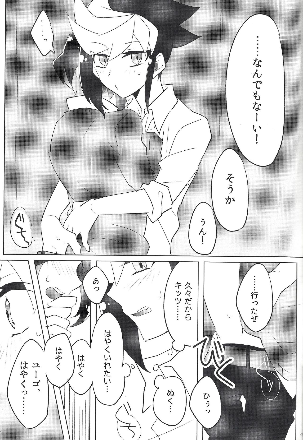 Y.S.S.B - Page 20