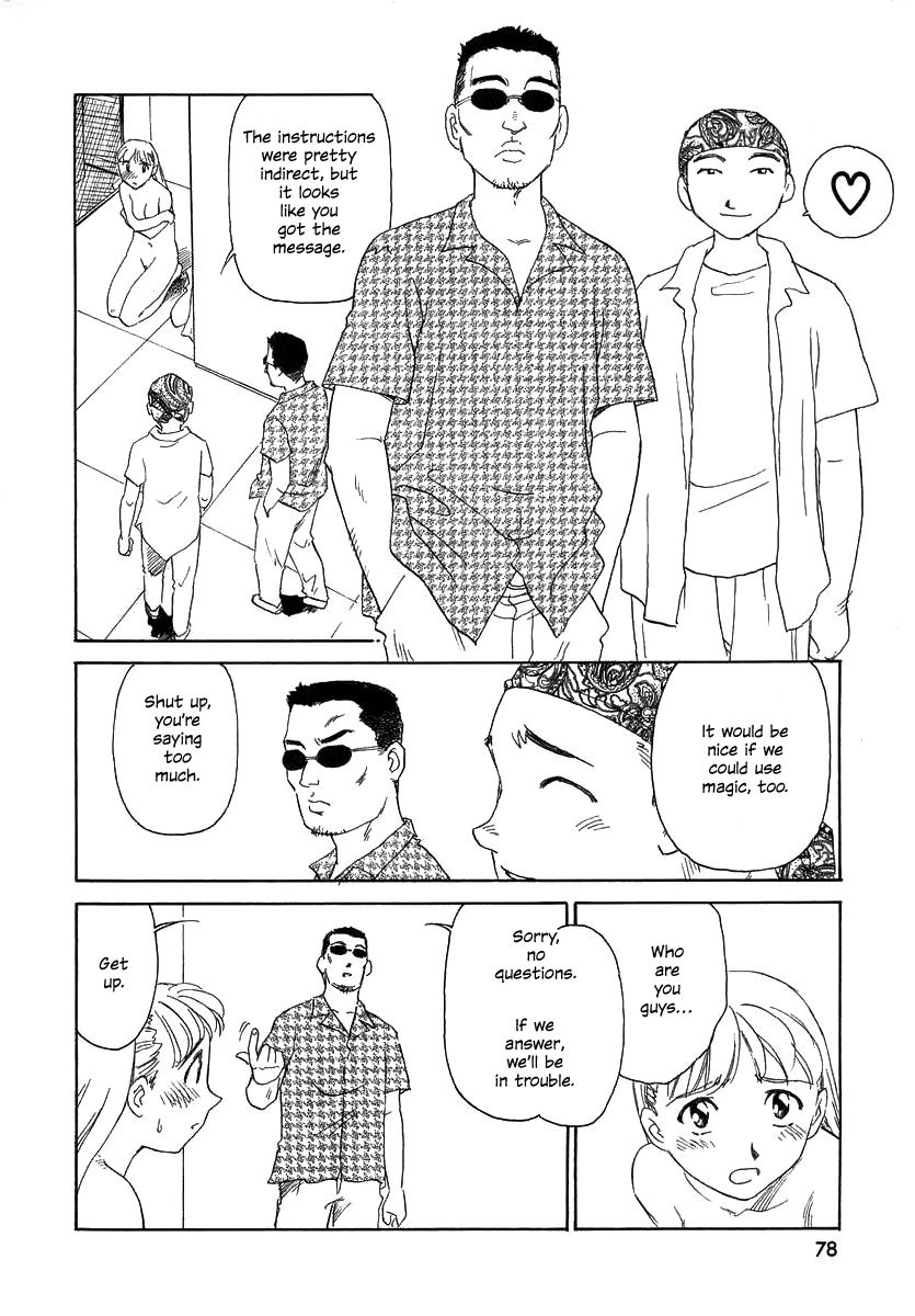 TAG - Page 80