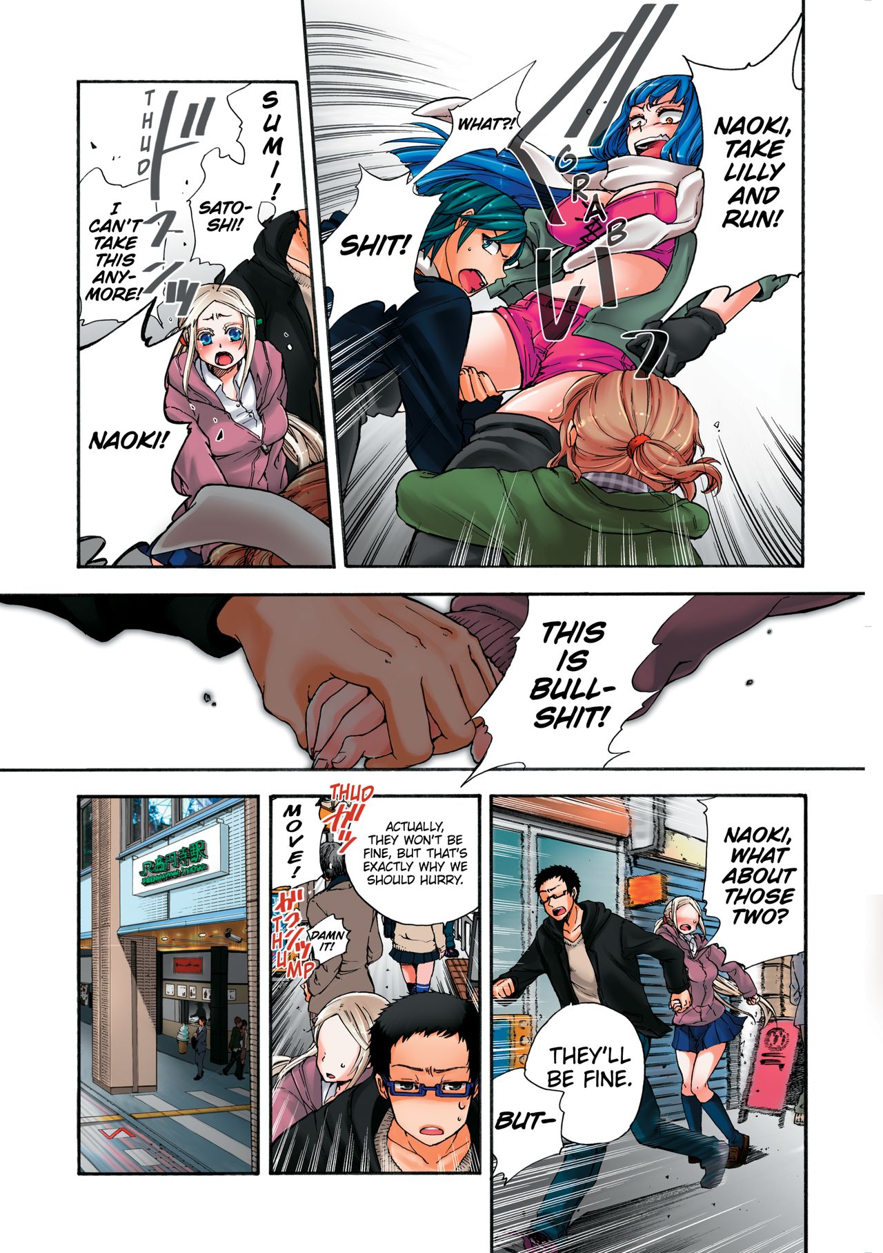 Aigan Robot Lilly - Pet Robot Lilly Vol. 2 - Page 128