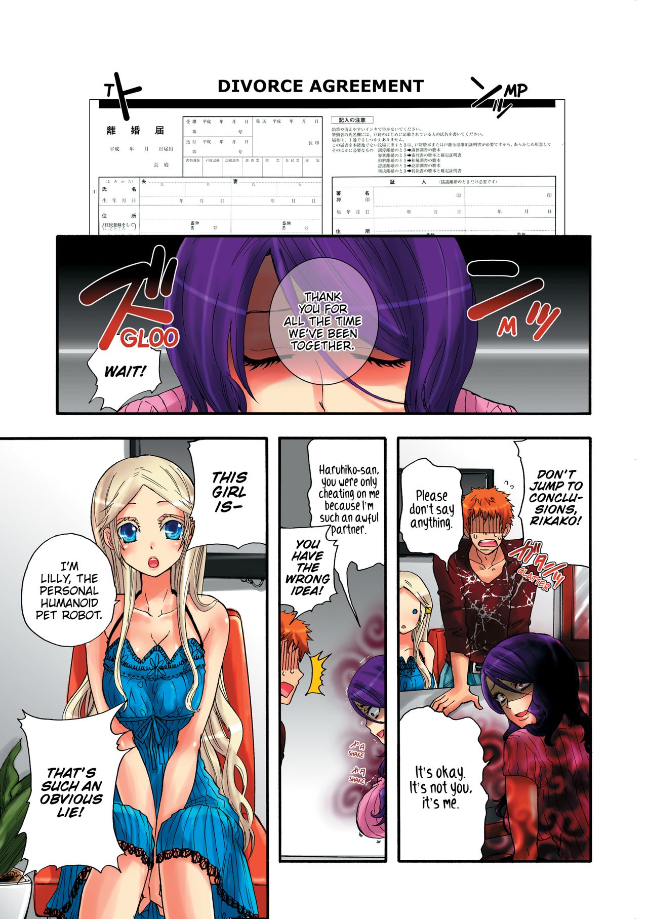 Aigan Robot Lilly - Pet Robot Lilly Vol. 2 - Page 32