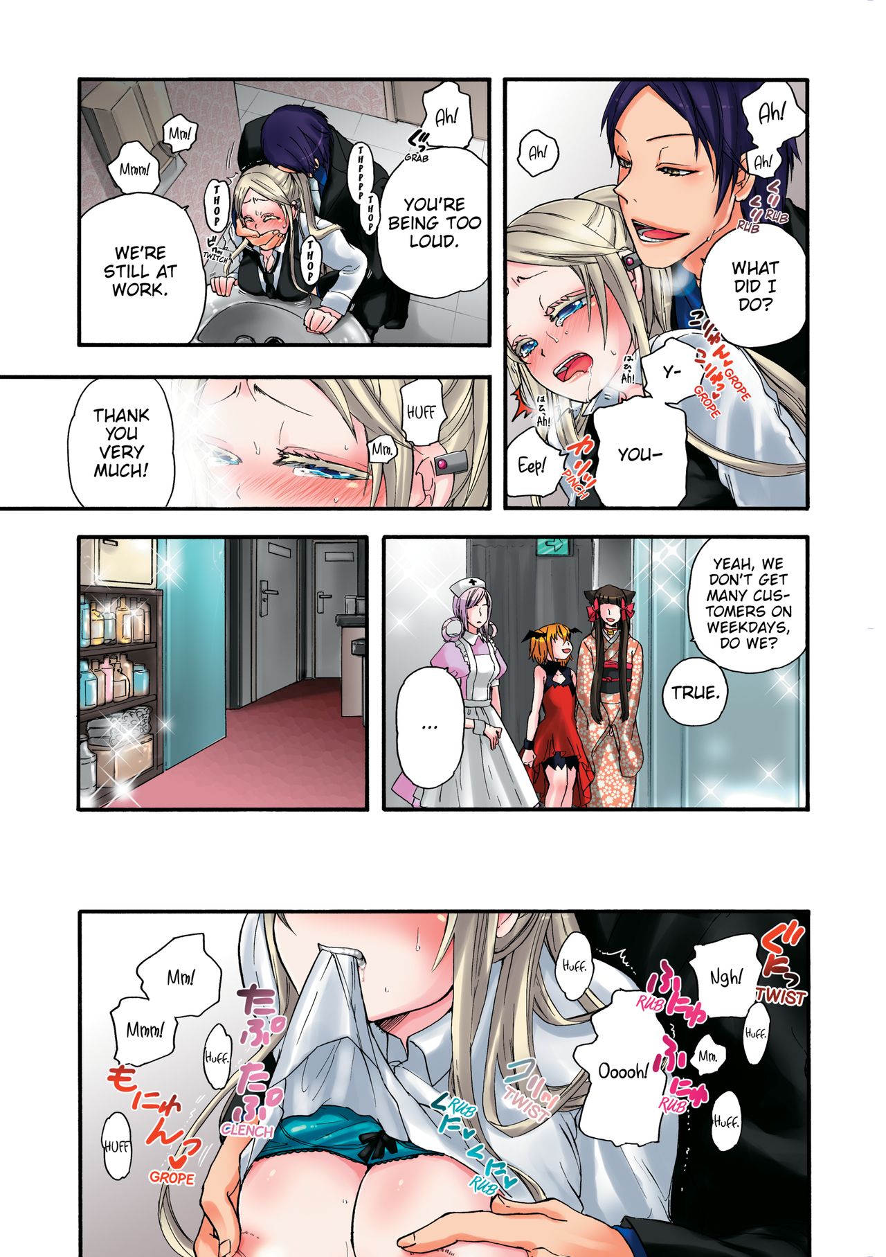 Aigan Robot Lilly - Pet Robot Lilly Vol. 2 - Page 86