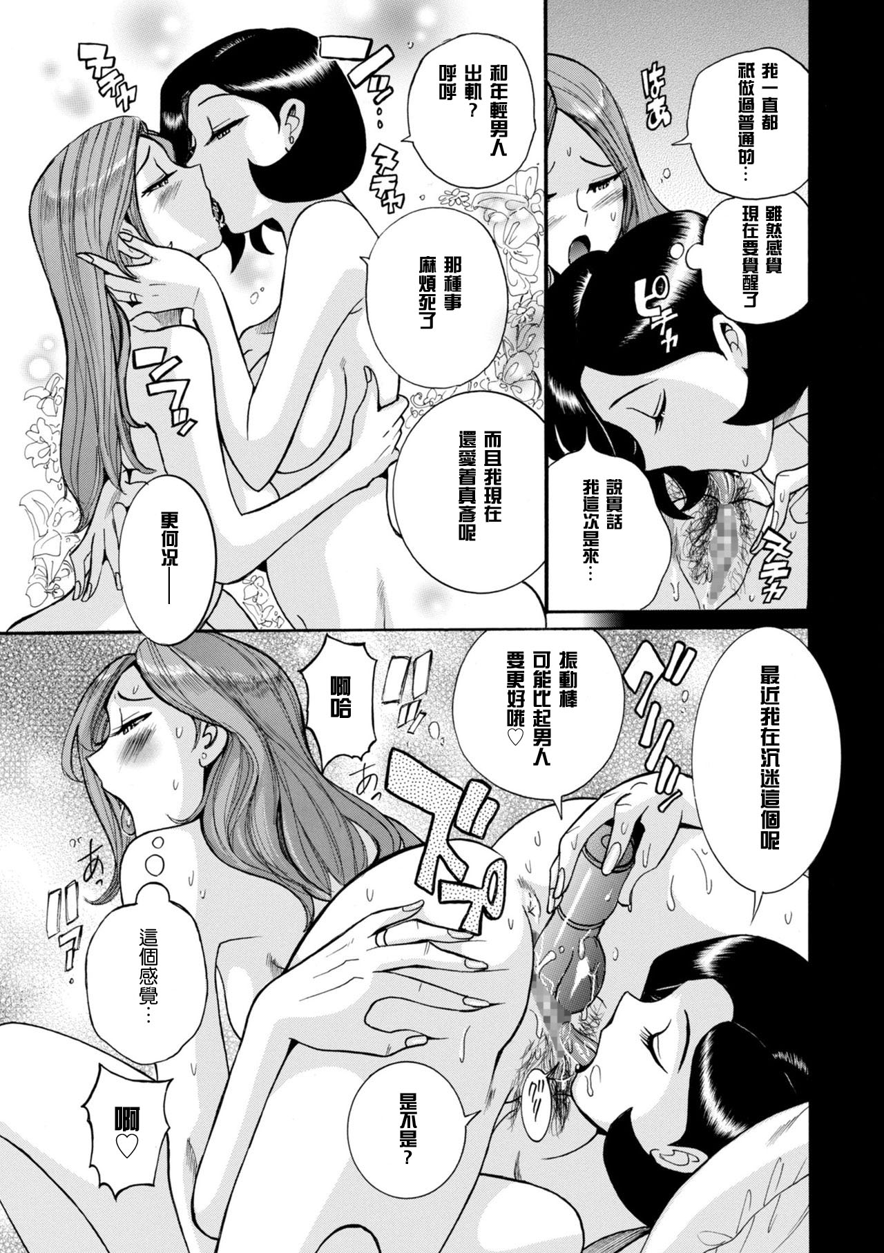 ニンフォママン 母子相姦ーママの子宮は僕のモノ 第3-4話 - Page 27