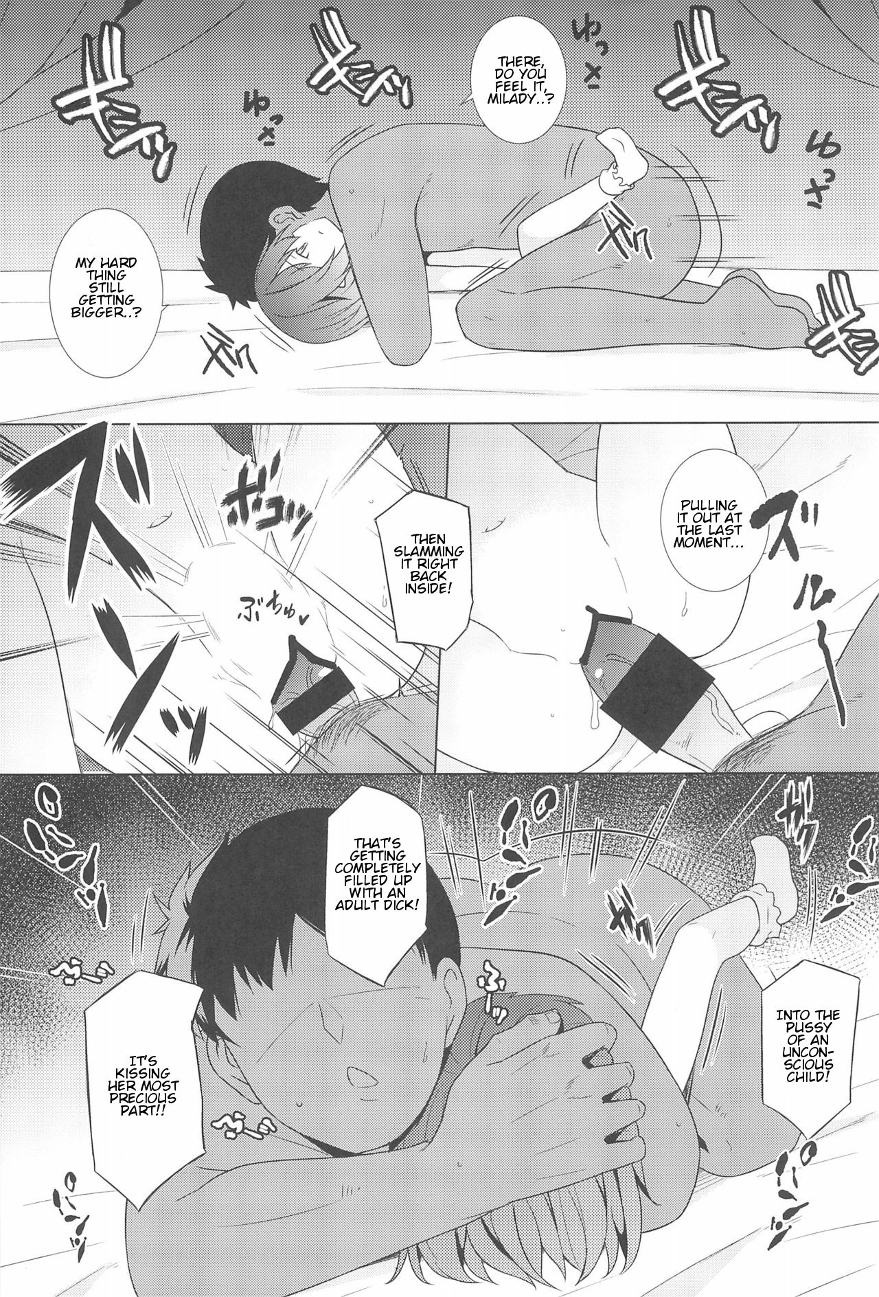 Saimin Remilia | Hypnotised Remilia - Page 11