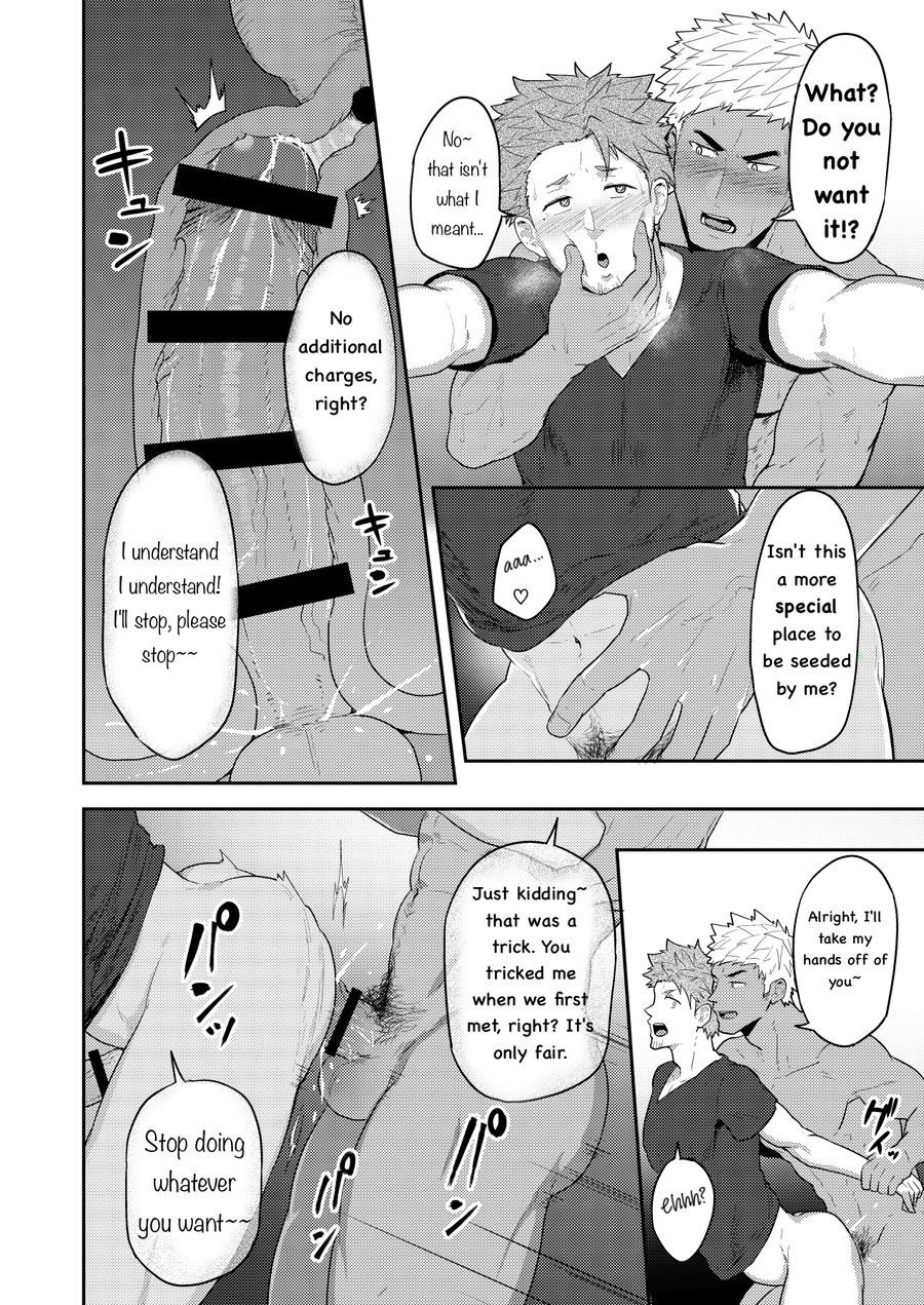 VR ROOM - Page 29