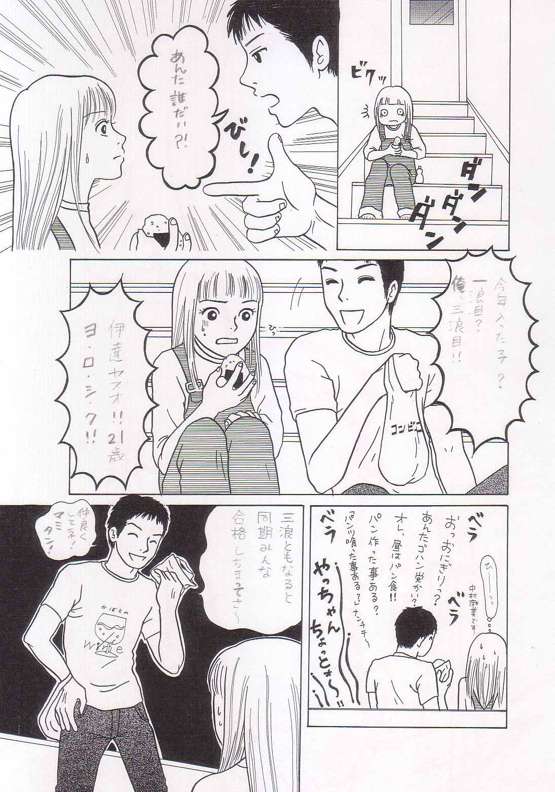 Preview page 3