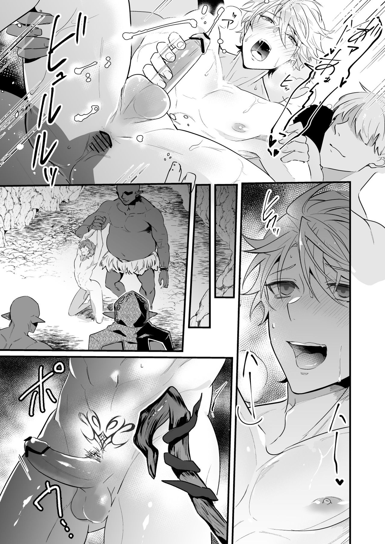 Knights in Ero Trap Dungeon | 掉入迷宫内的色情陷阱的骑士 - Page 24
