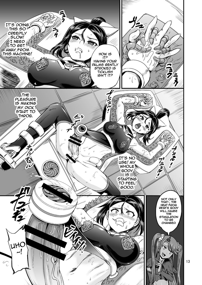 Mahoushoujyo Rensei System | Magical Girl Orgasm Training System 02 - Page 11