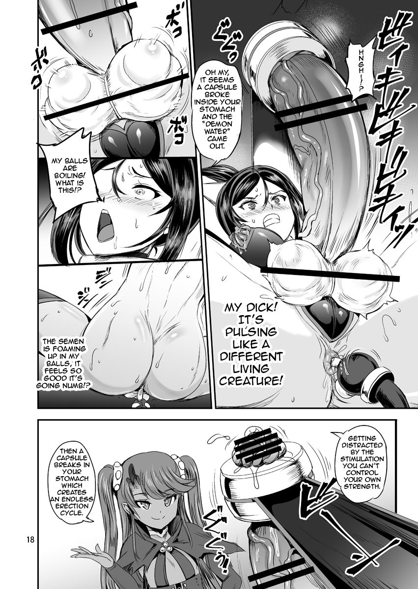 Mahoushoujyo Rensei System | Magical Girl Orgasm Training System 02 - Page 16