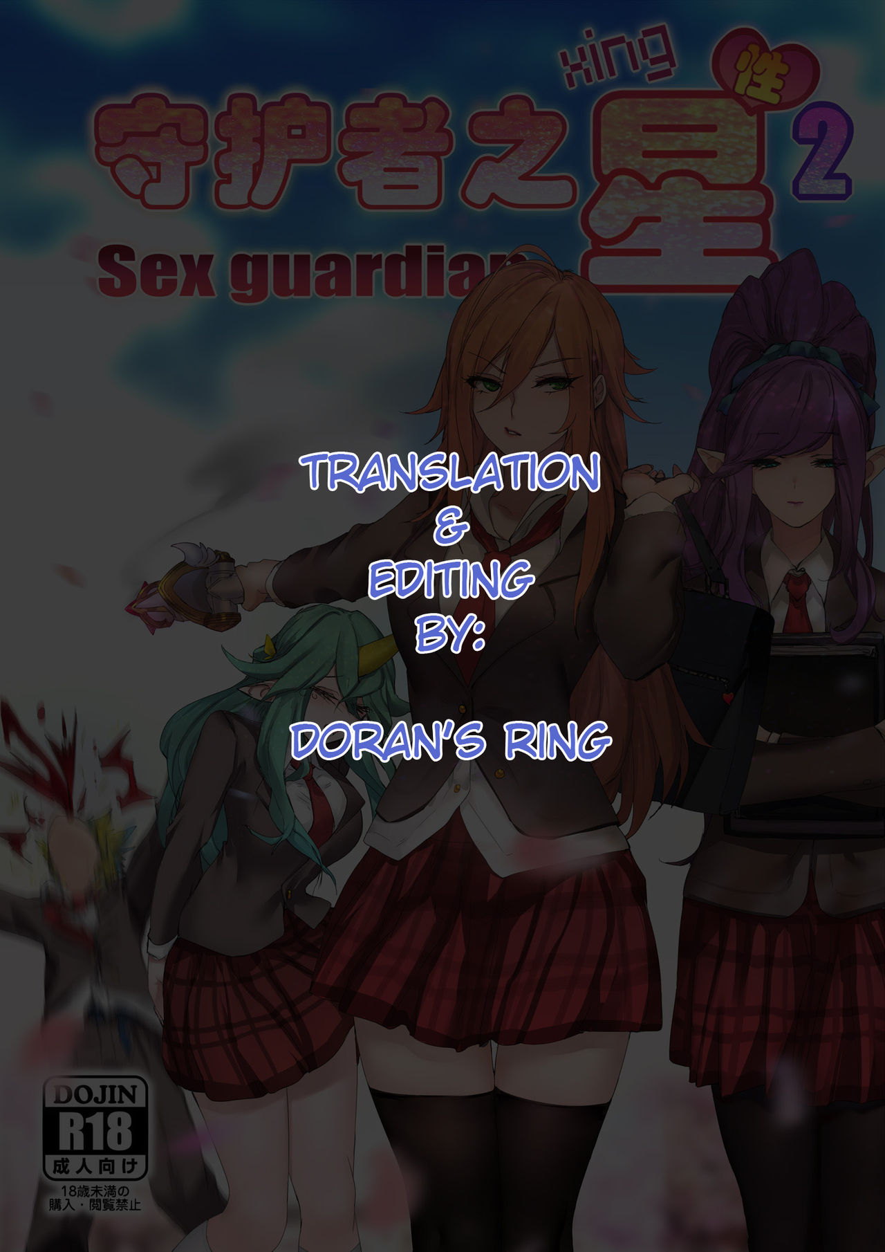 Preview page 2