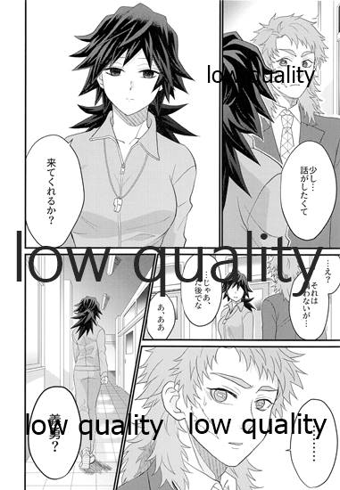 年上巨乳の女教師に転生した親友と恋人になったんだが、もう我慢の限界だった件。 - Page 23