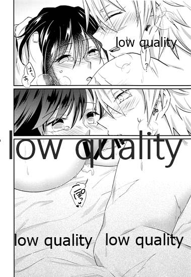 Suki yori mo, Motto, - Page 33