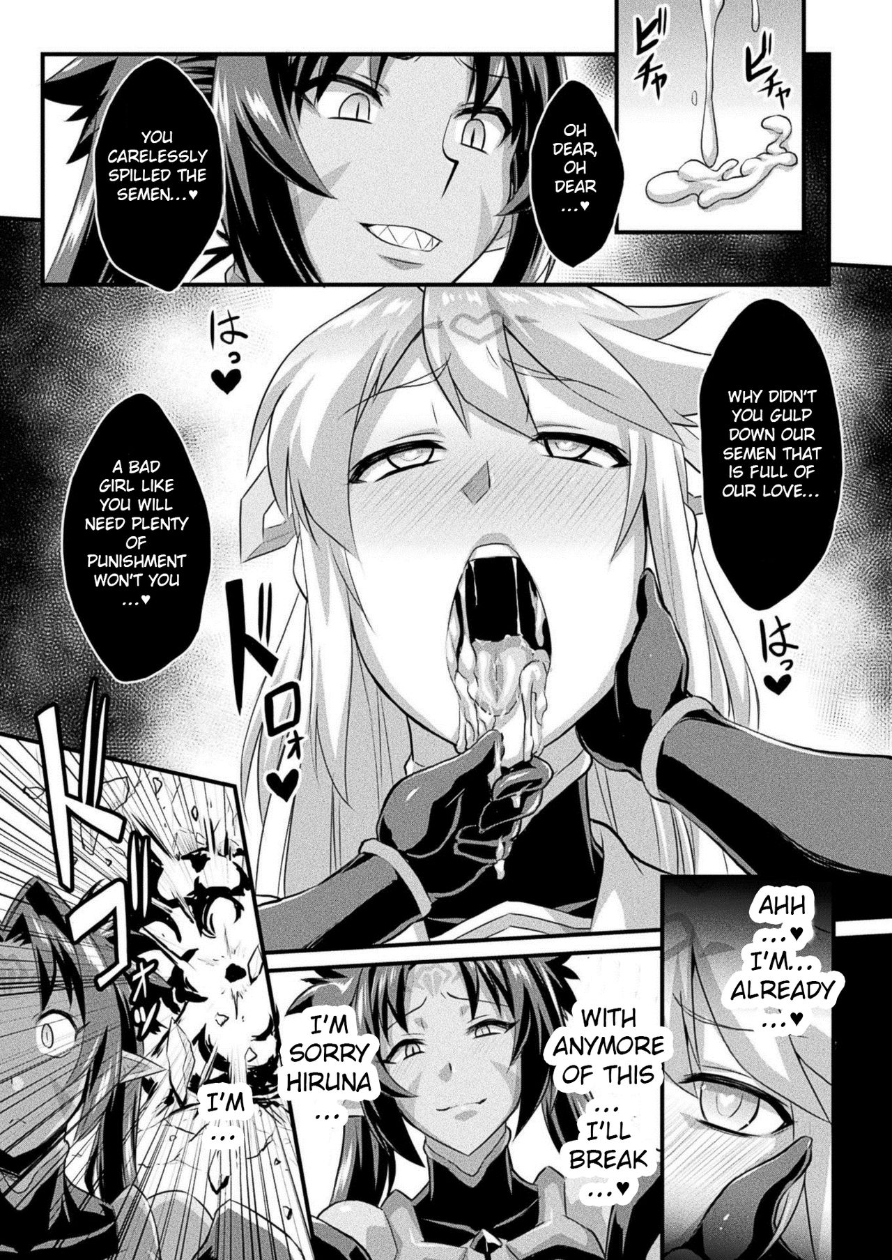 Fella Kaijin -Zenpen- - Page 9