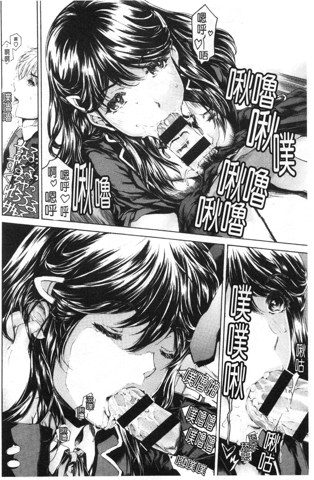 9-ji kara 5-ji made no Koibito Vol.3 - Page 187