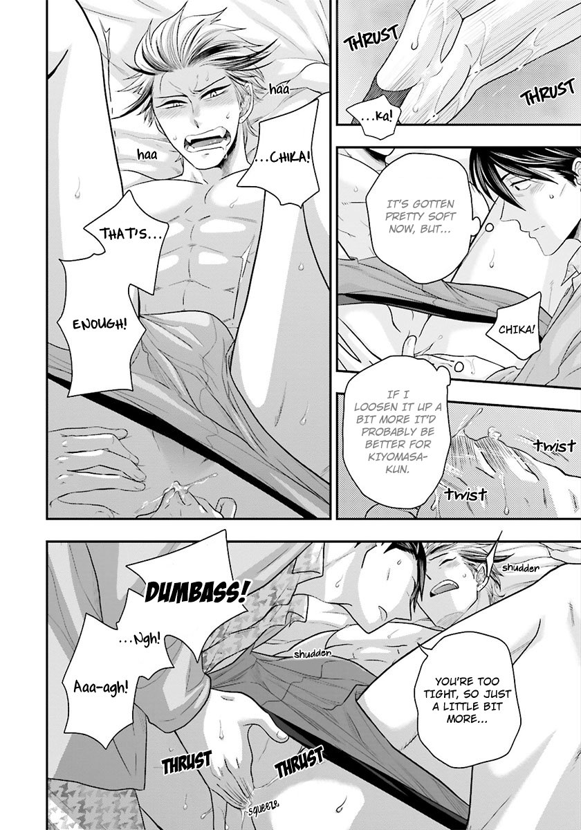 Shishi ni Hire - Page 116